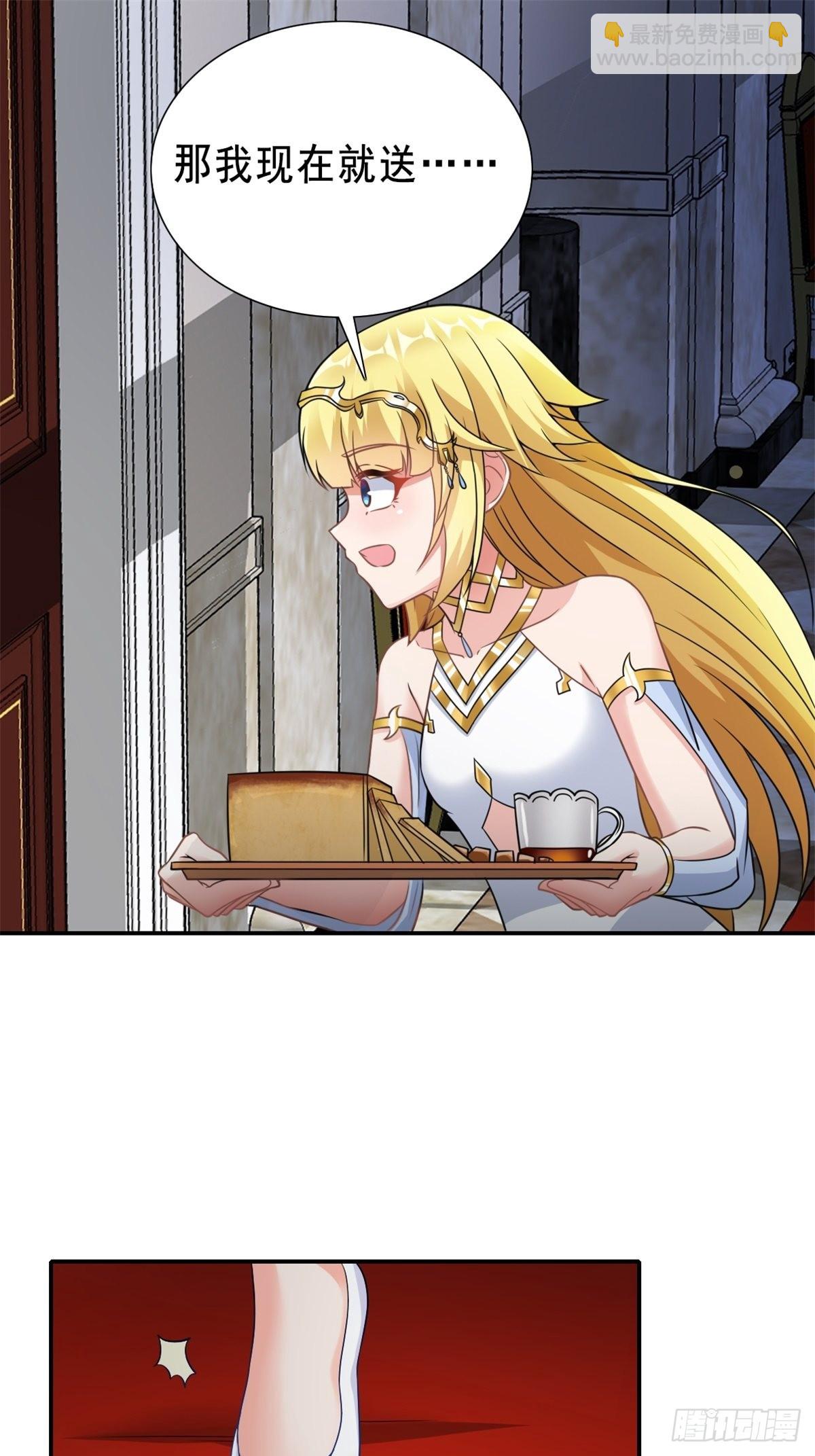 17.差点被识破-第19话