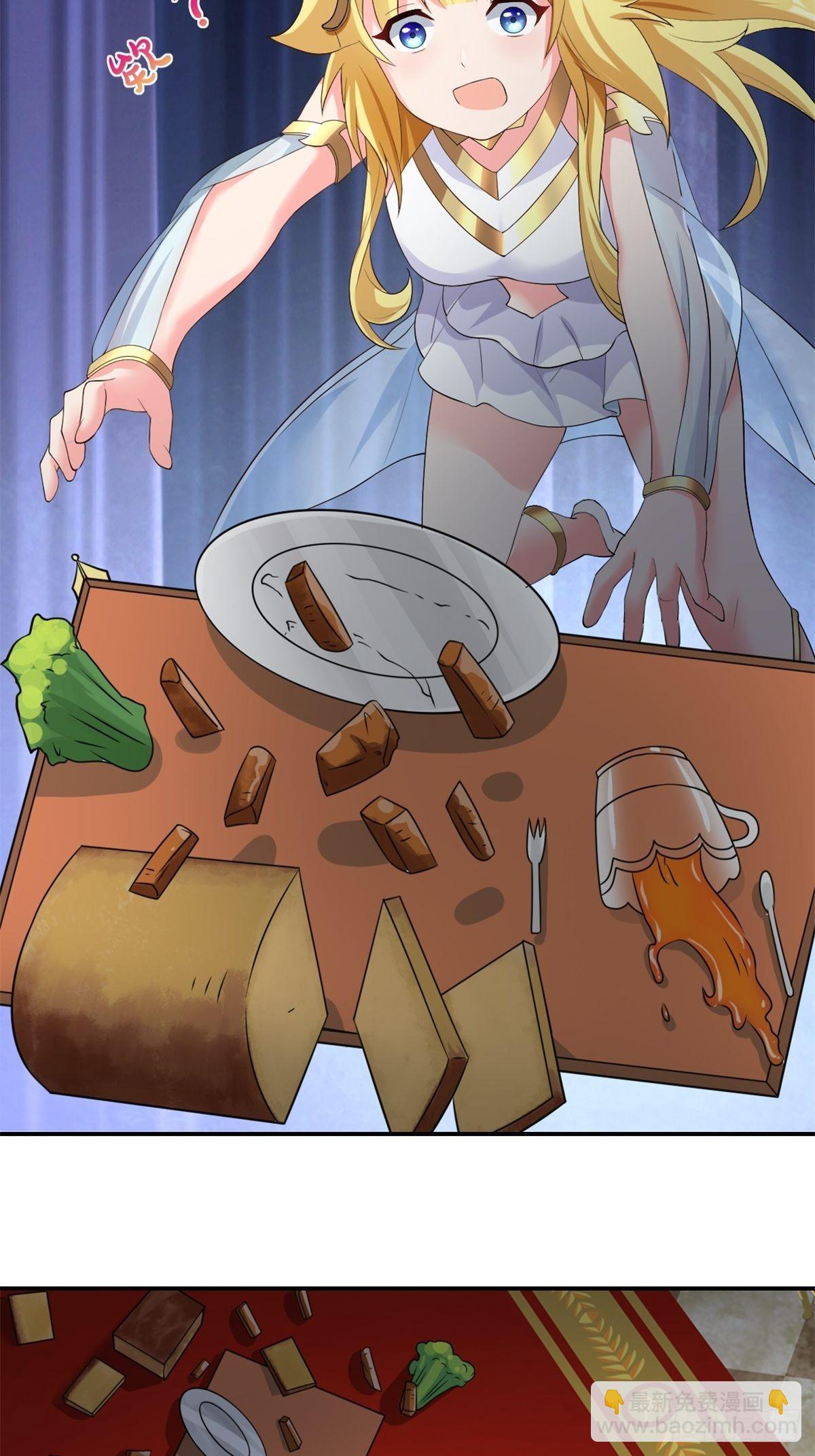 17.差点被识破-第19话