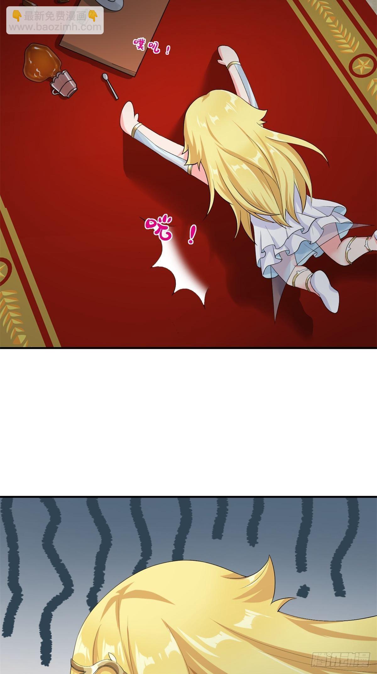 17.差点被识破-第19话