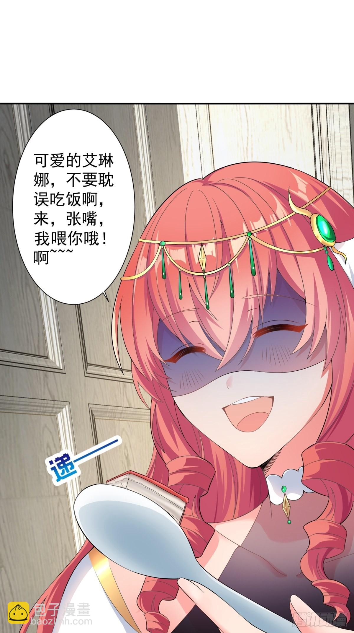 17.差点被识破-第19话