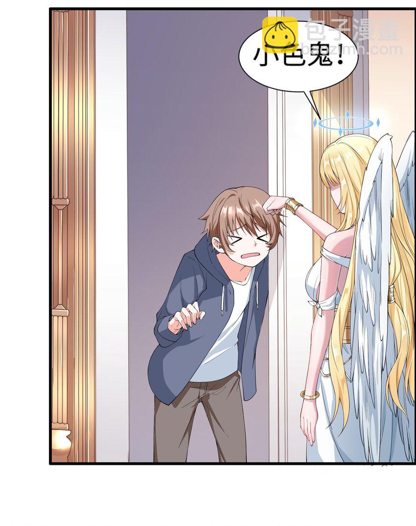 2 神界&ldquo;洽谈&rdquo;-第3话