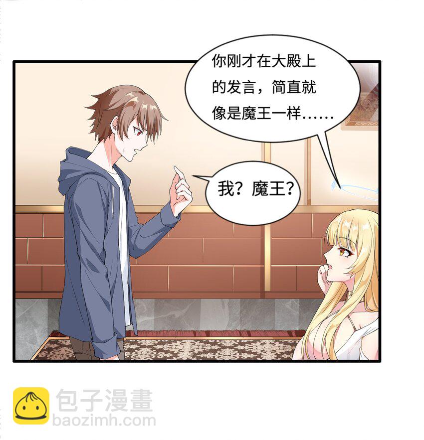 2 神界&ldquo;洽谈&rdquo;-第3话