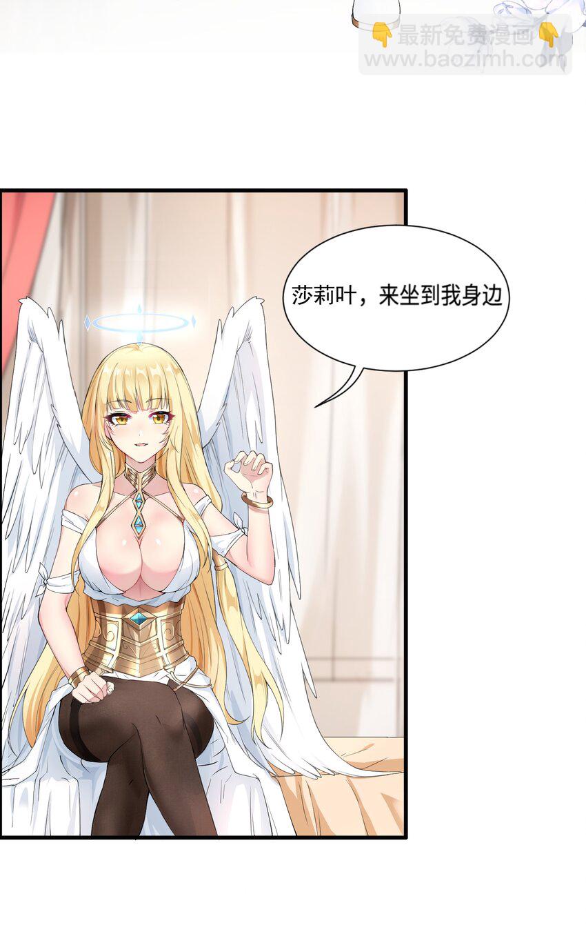 2 神界&ldquo;洽谈&rdquo;-第3话