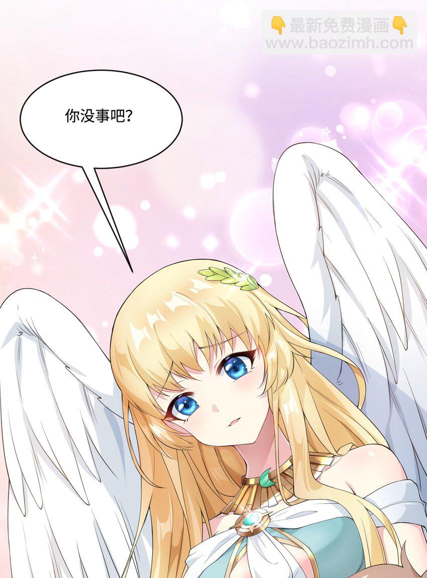 2 神界&ldquo;洽谈&rdquo;-第3话