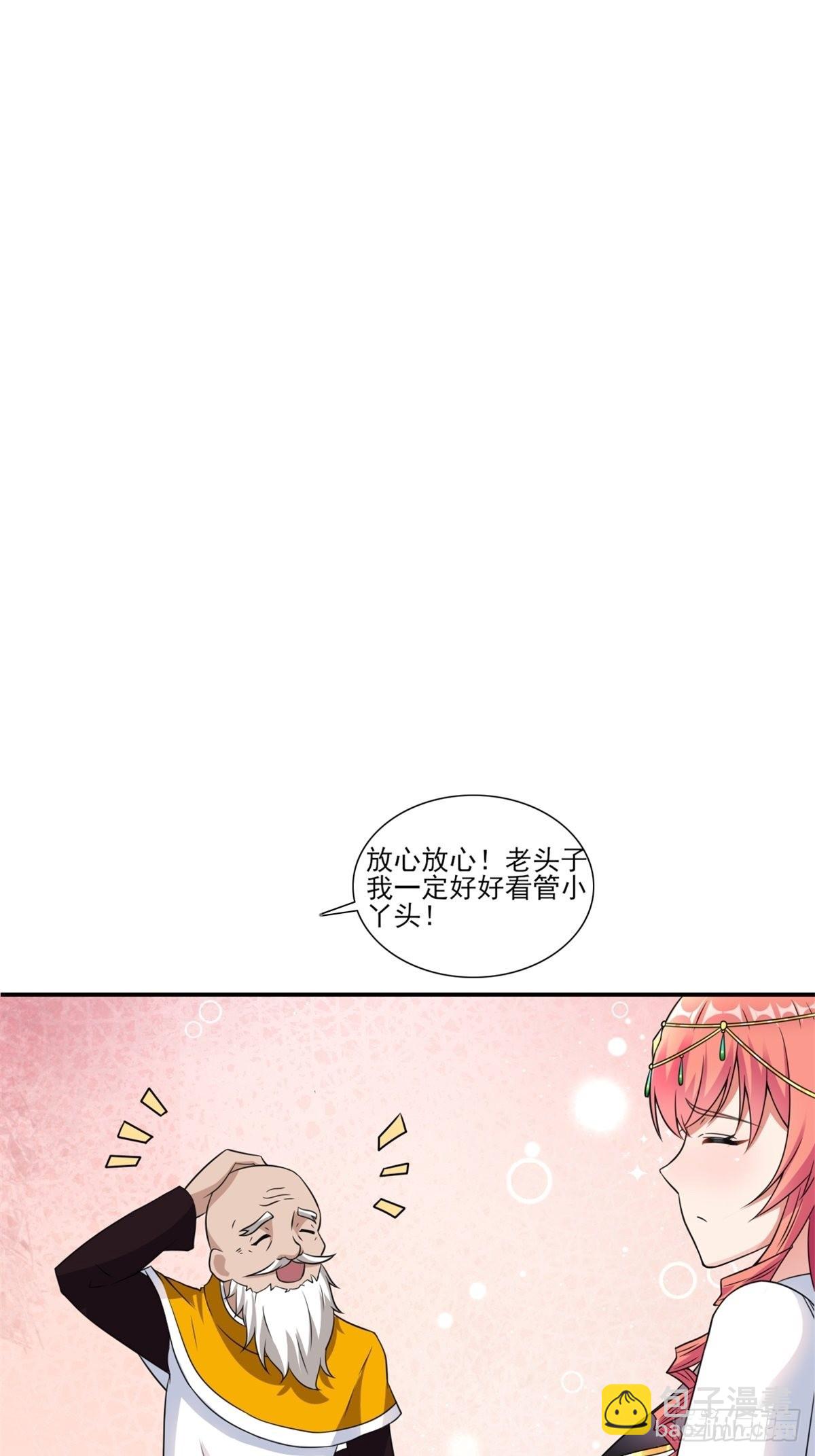 19.光之圣蟹的消息-第21话