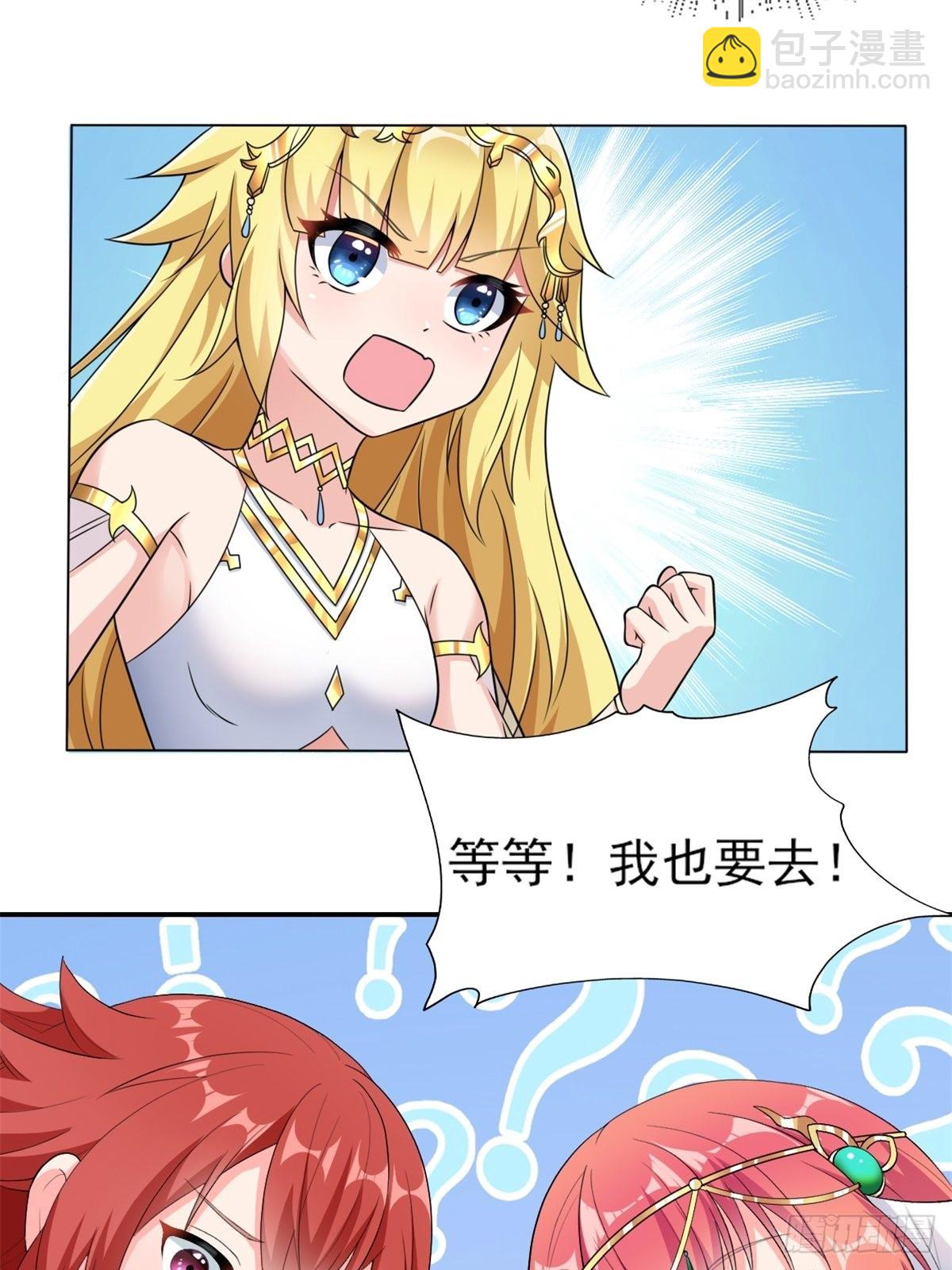 19.光之圣蟹的消息-第21话