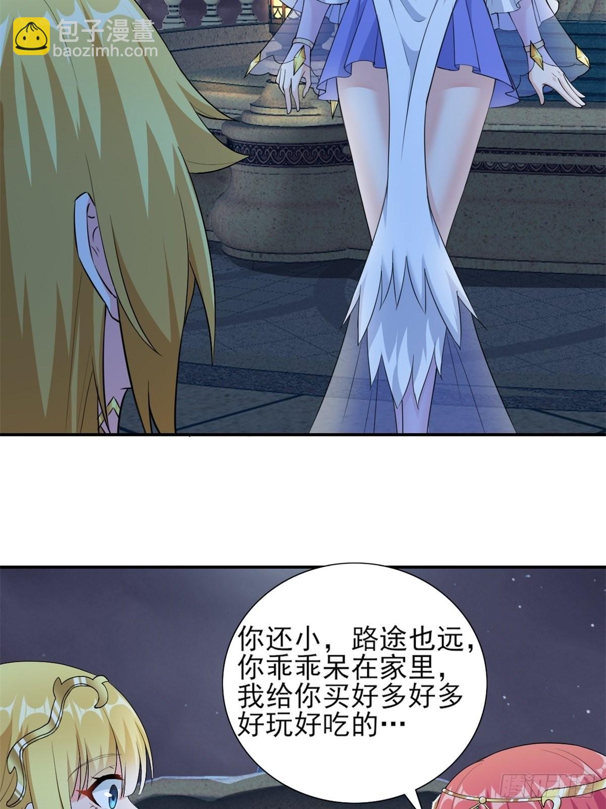 19.光之圣蟹的消息-第21话