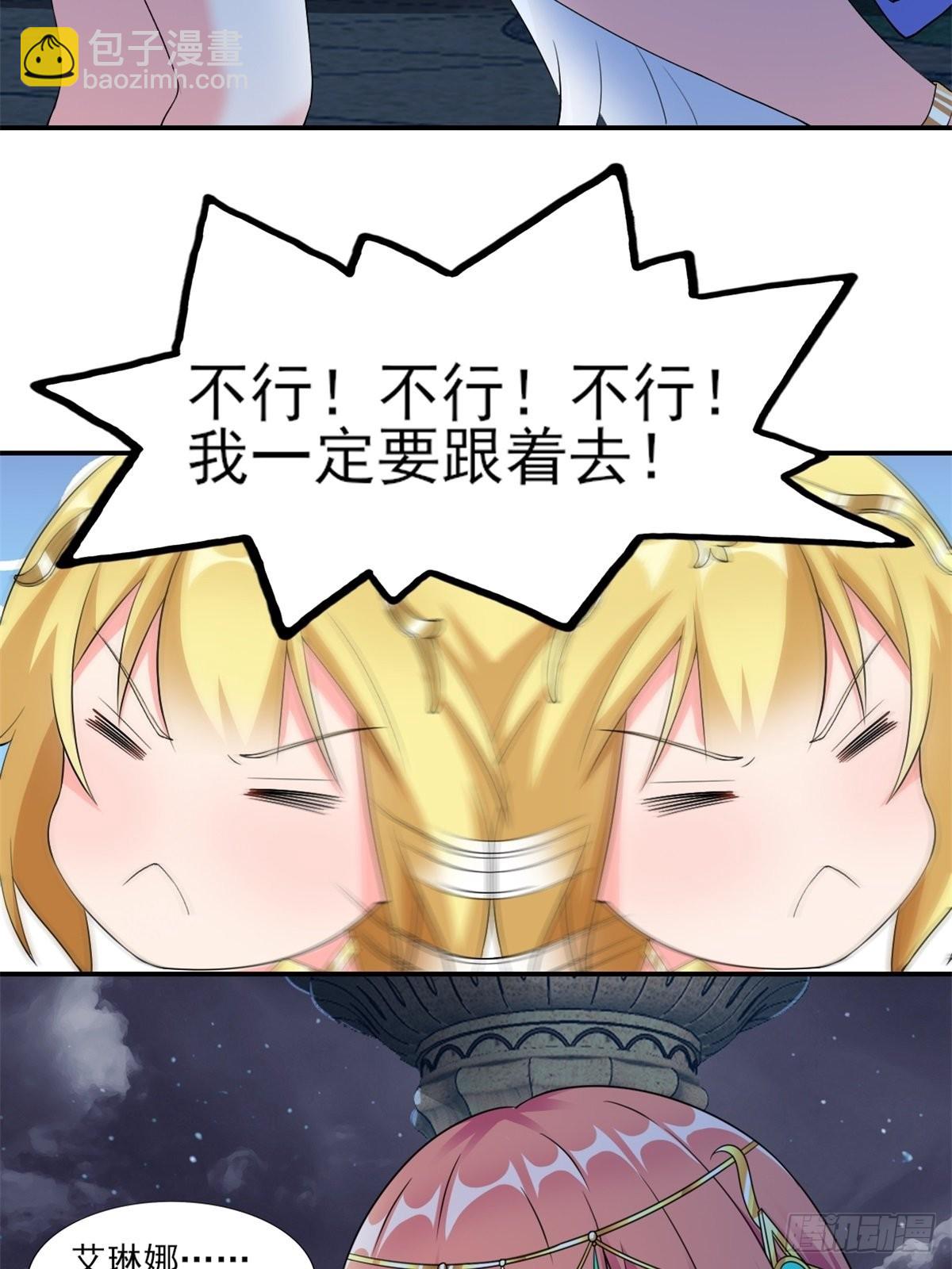 19.光之圣蟹的消息-第21话