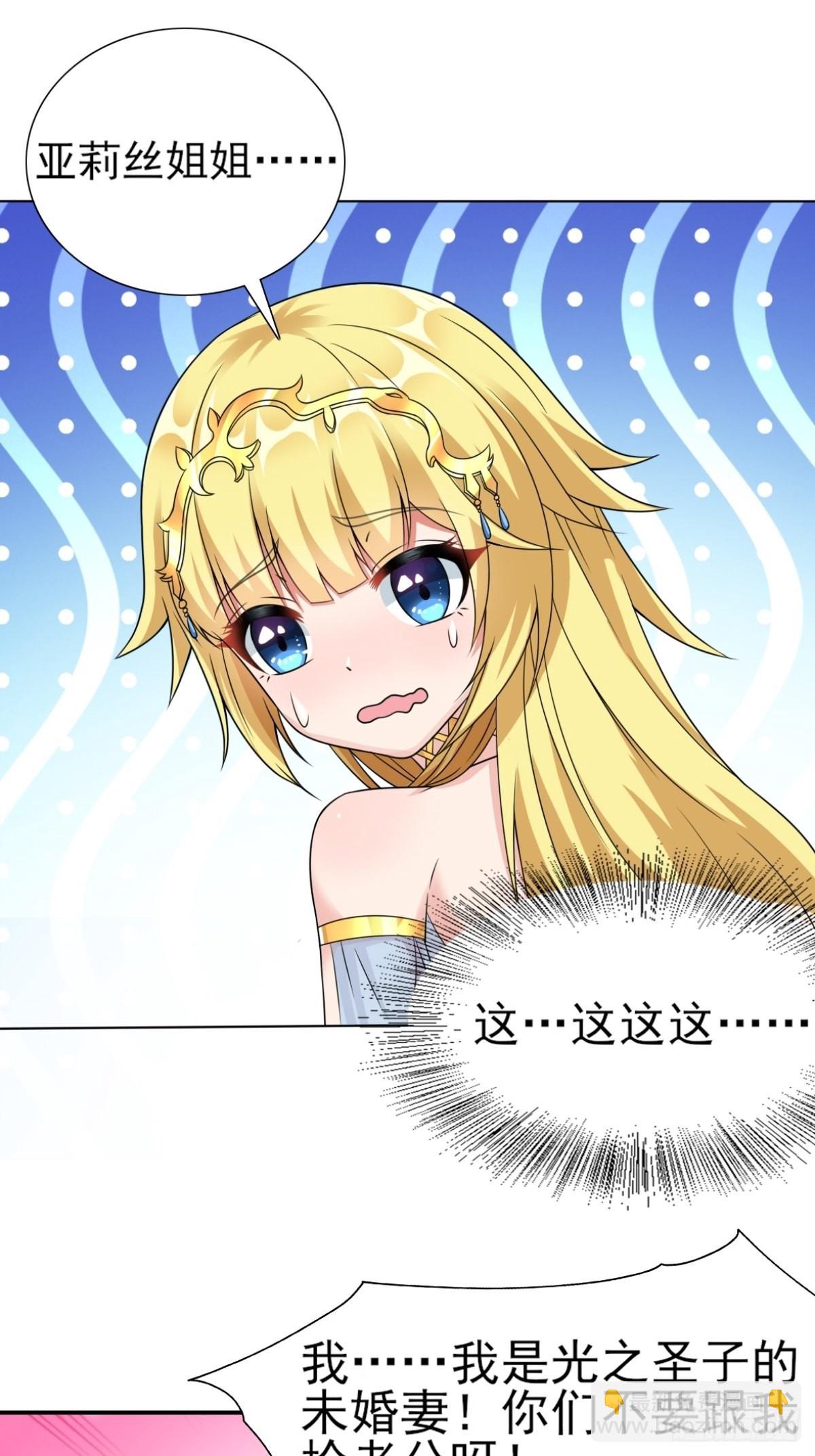 19.光之圣蟹的消息-第21话