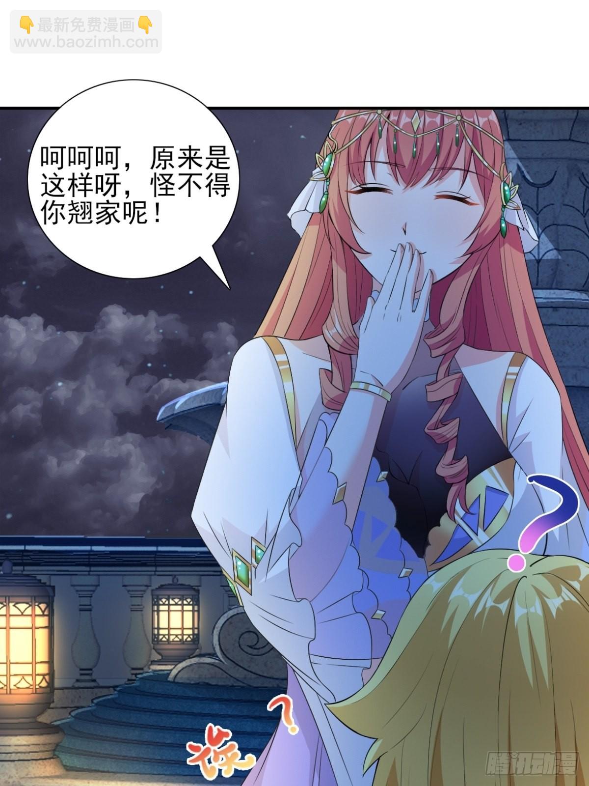 19.光之圣蟹的消息-第21话