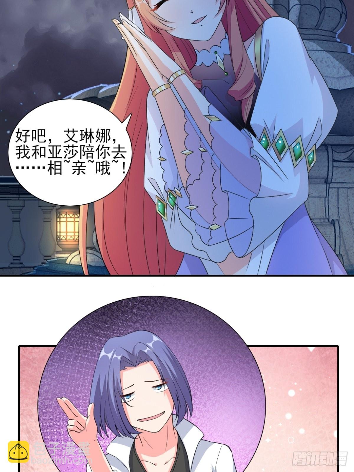 19.光之圣蟹的消息-第21话