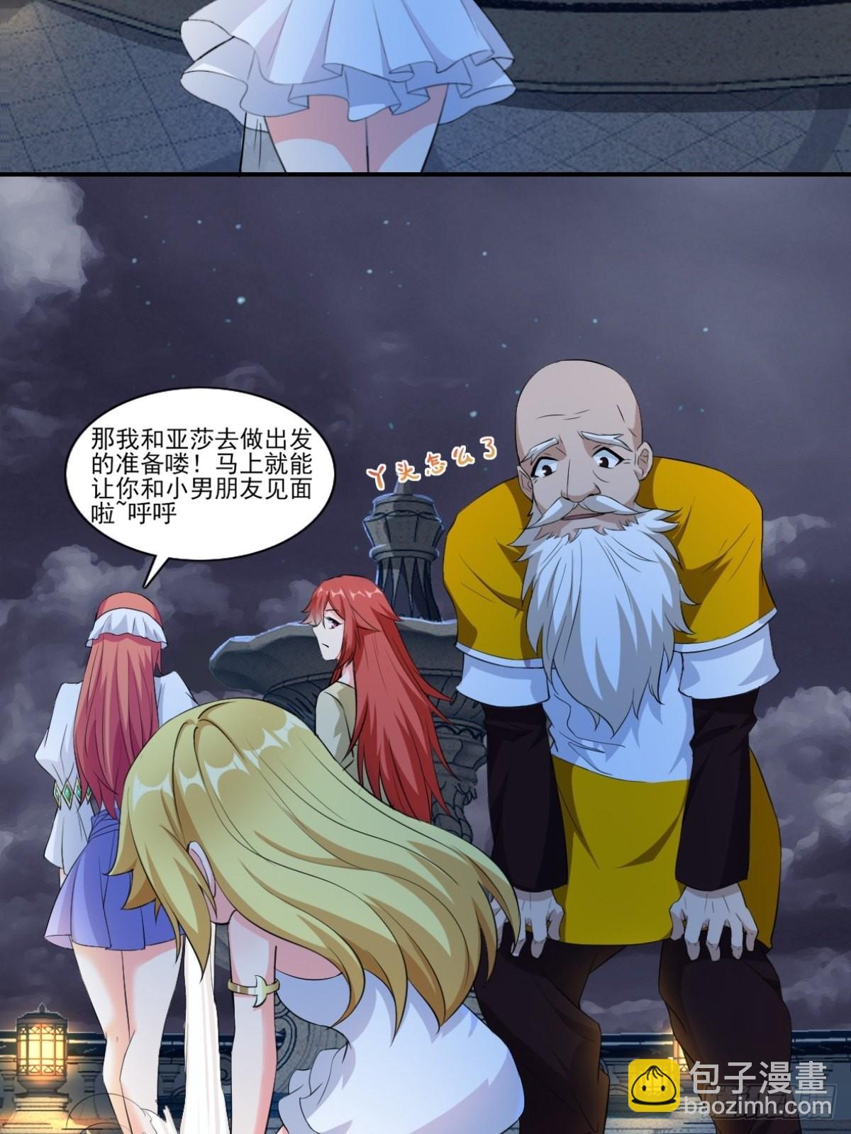 19.光之圣蟹的消息-第21话