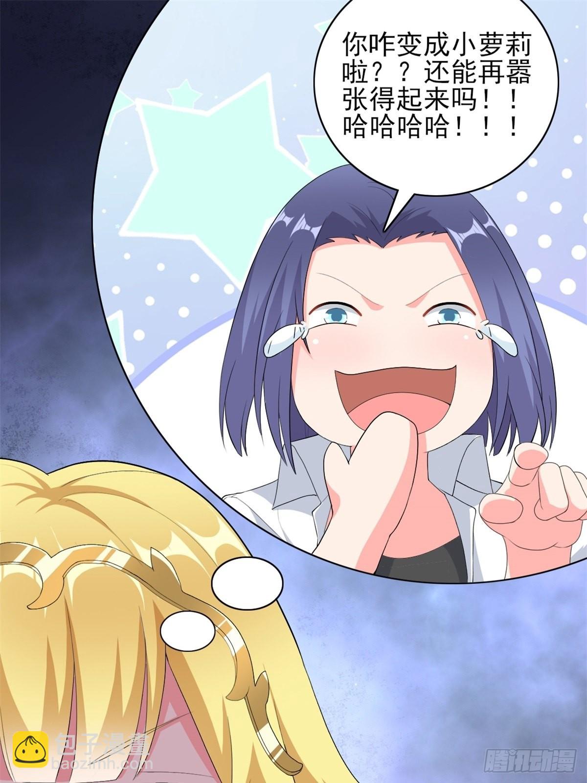 19.光之圣蟹的消息-第21话