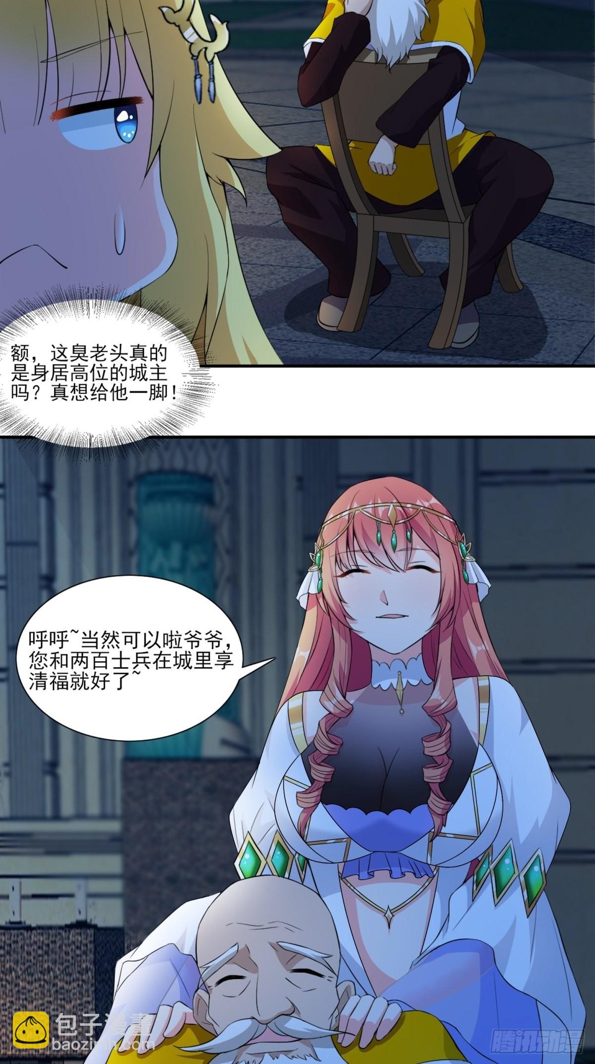 19.光之圣蟹的消息-第21话