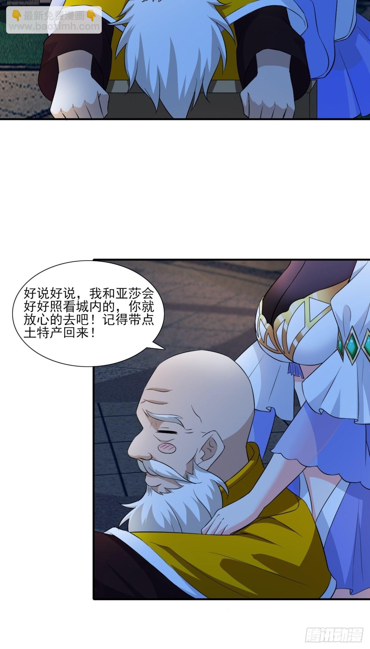 19.光之圣蟹的消息-第21话