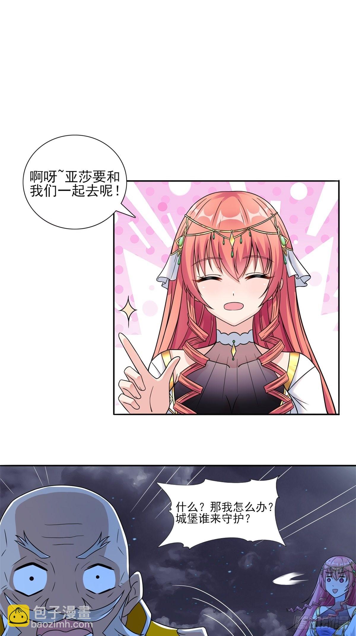 19.光之圣蟹的消息-第21话