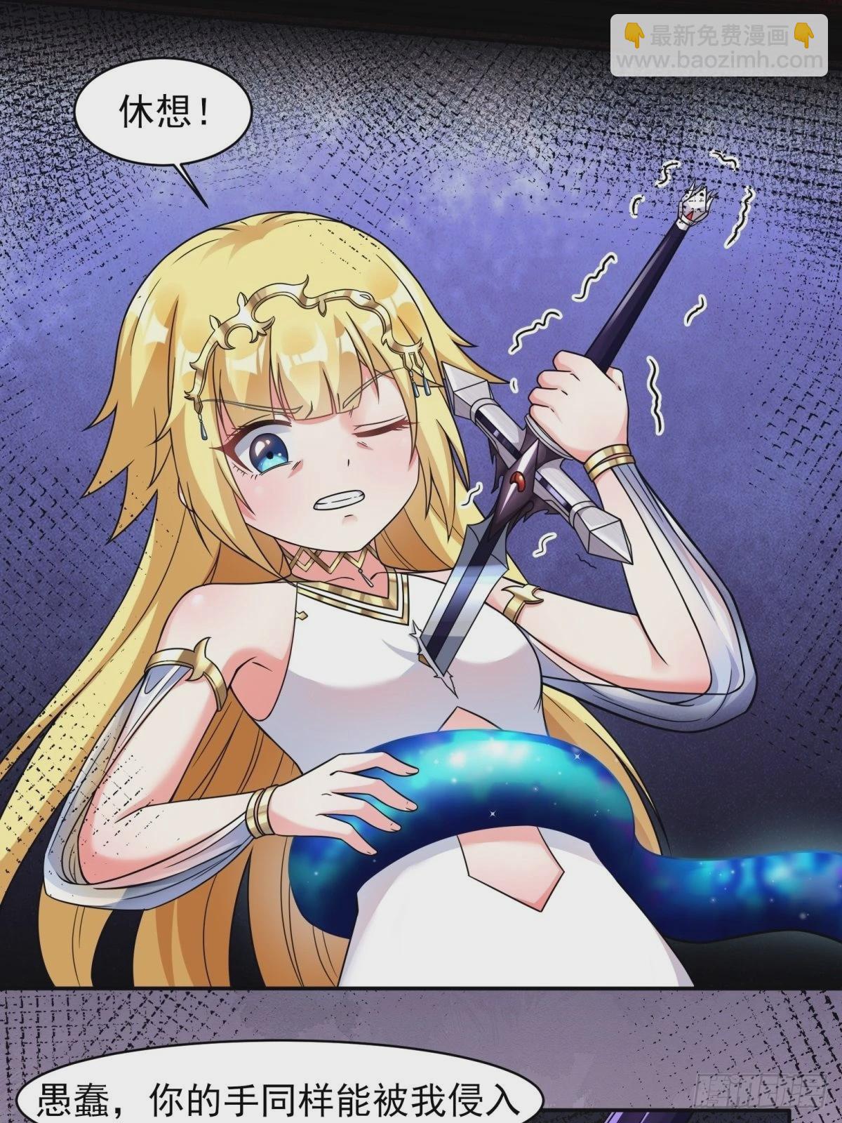 21.噬魂剑(1/2)-第23话