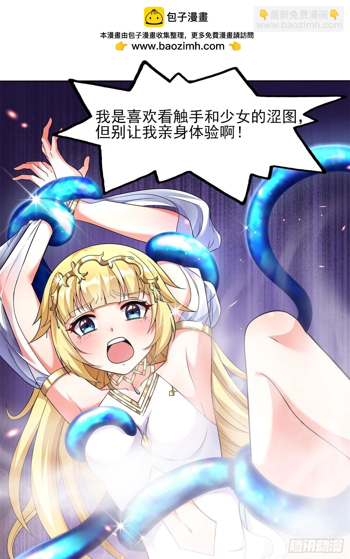 21.噬魂剑(1/2)-第23话