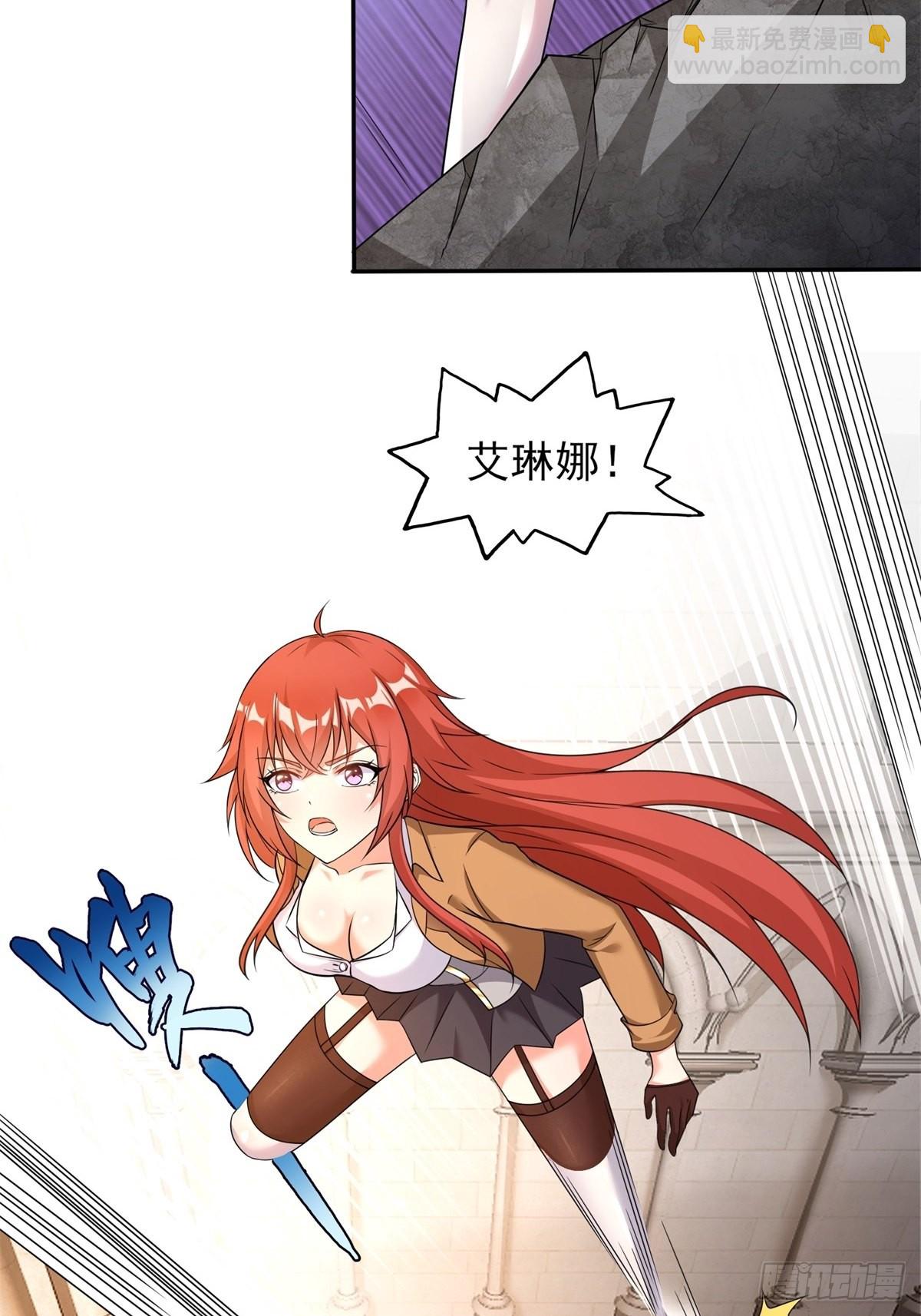 21.噬魂剑(1/2)-第23话