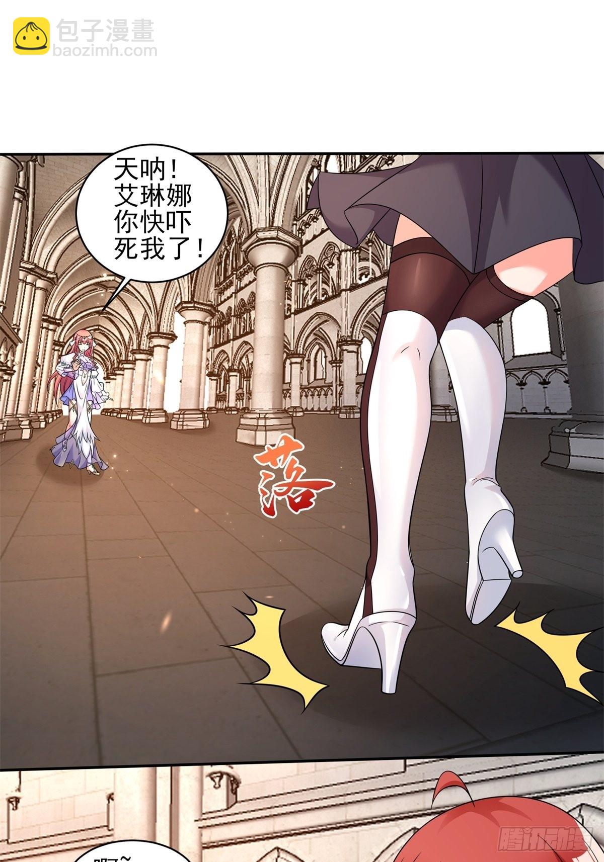 21.噬魂剑(1/2)-第23话