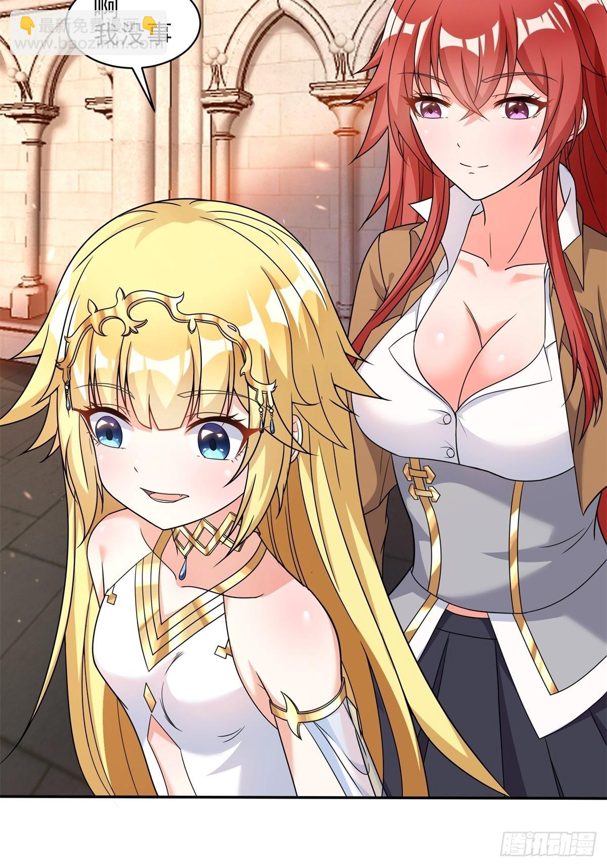 21.噬魂剑(1/2)-第23话