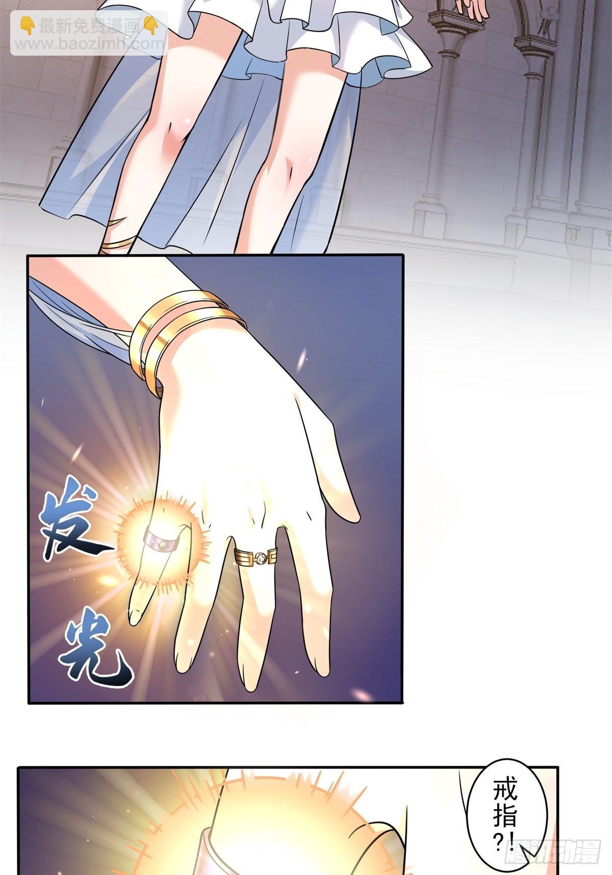 21.噬魂剑(1/2)-第23话