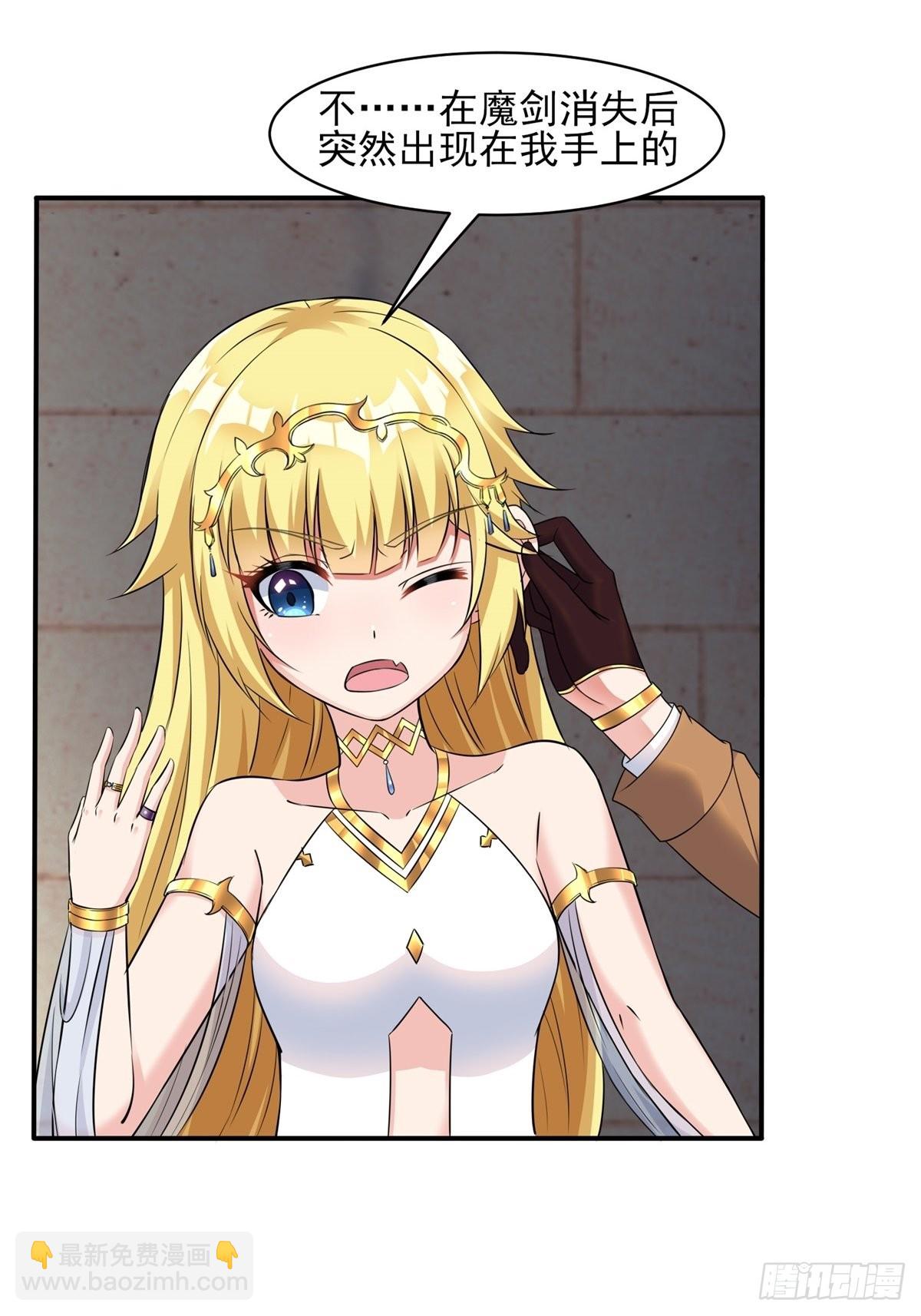 21.噬魂剑(1/2)-第23话