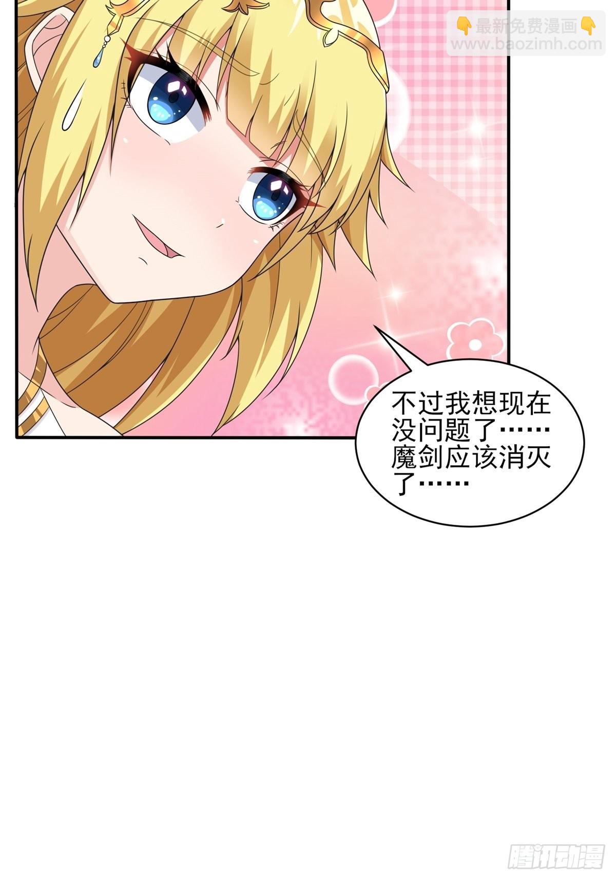 21.噬魂剑(1/2)-第23话