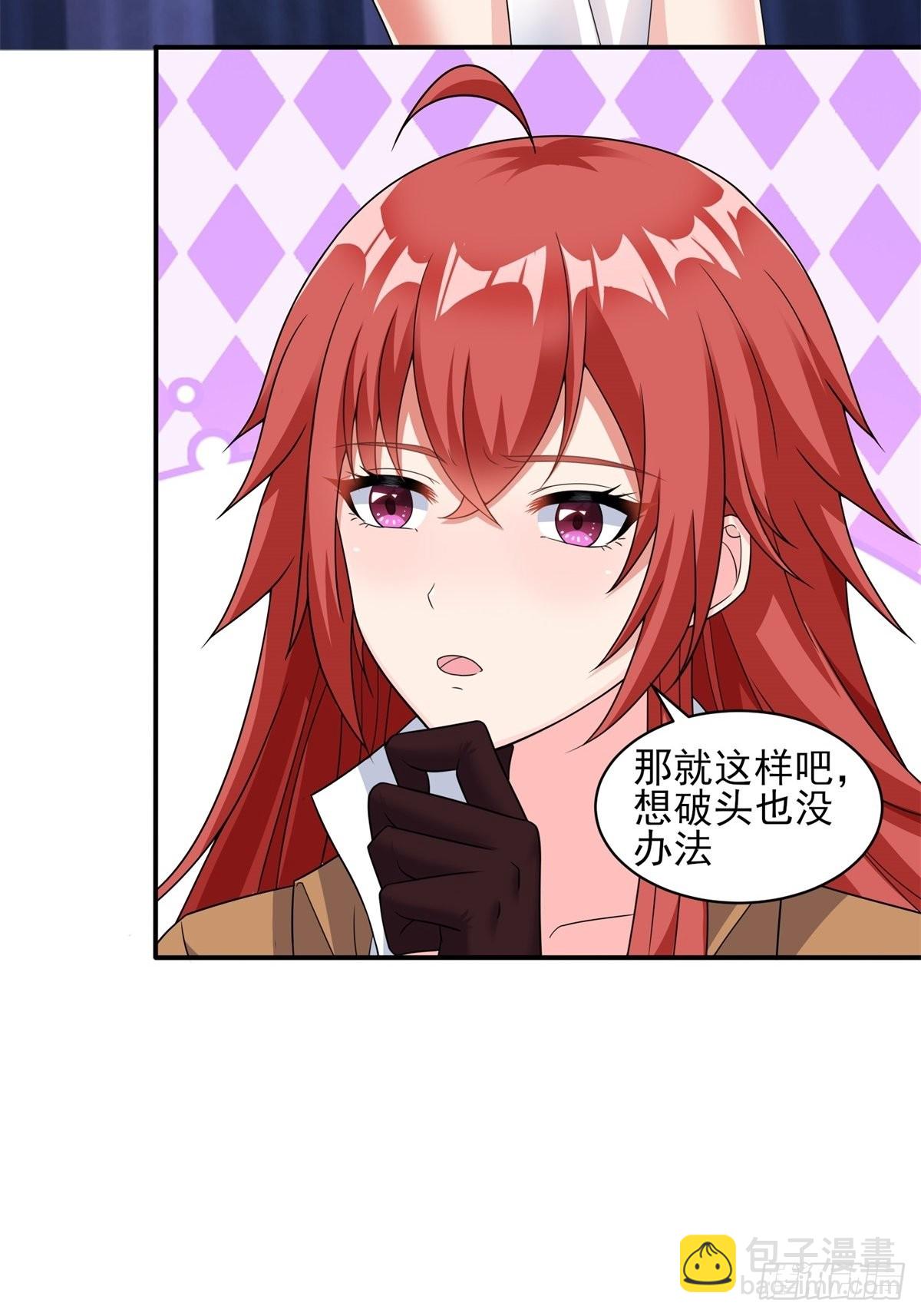 21.噬魂剑(1/2)-第23话