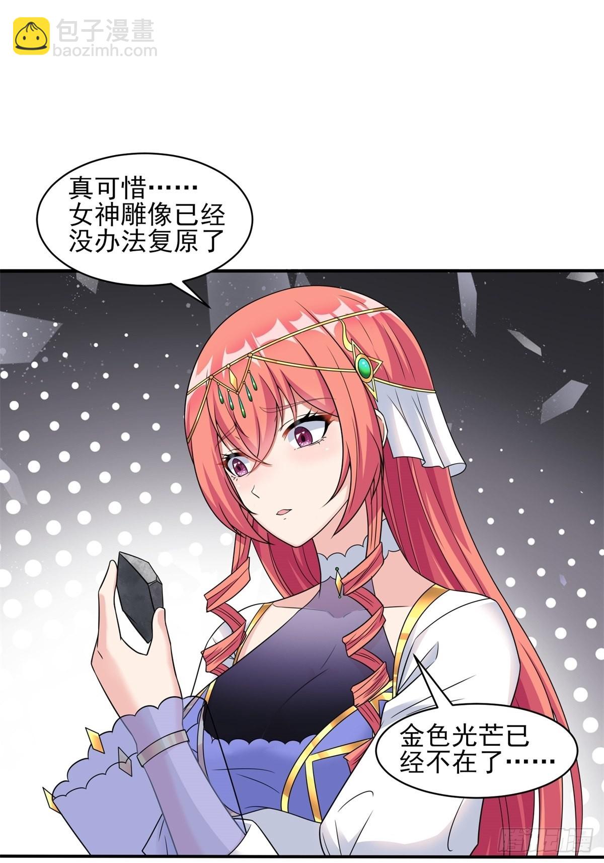 21.噬魂剑(1/2)-第23话