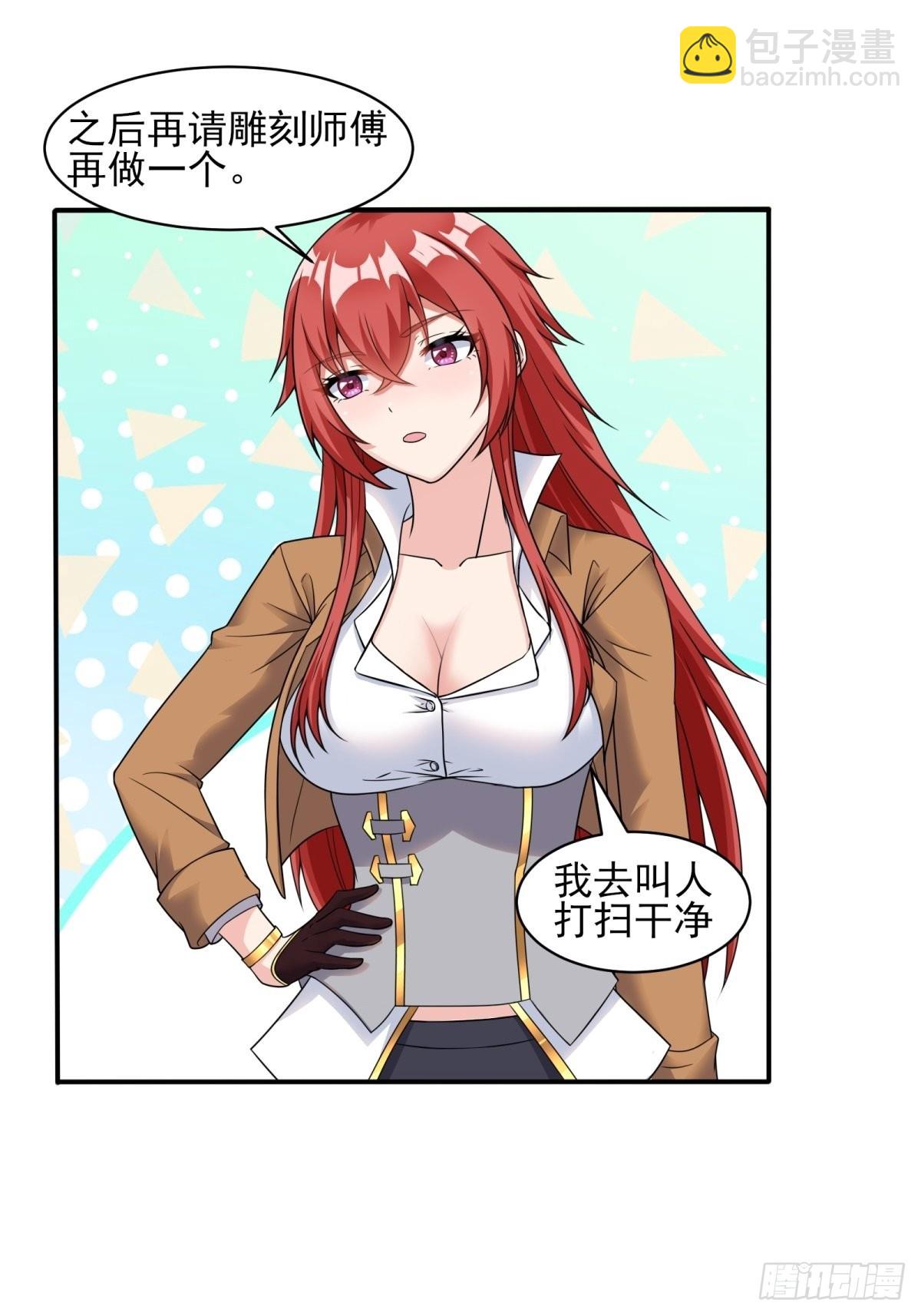 21.噬魂剑(1/2)-第23话