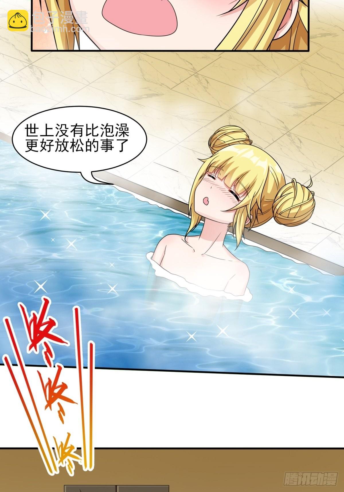 21.噬魂剑(1/2)-第23话