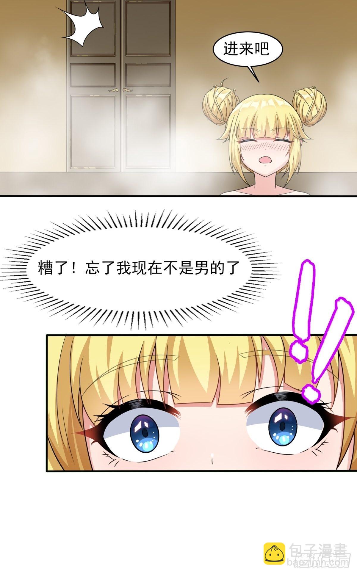 21.噬魂剑(1/2)-第23话