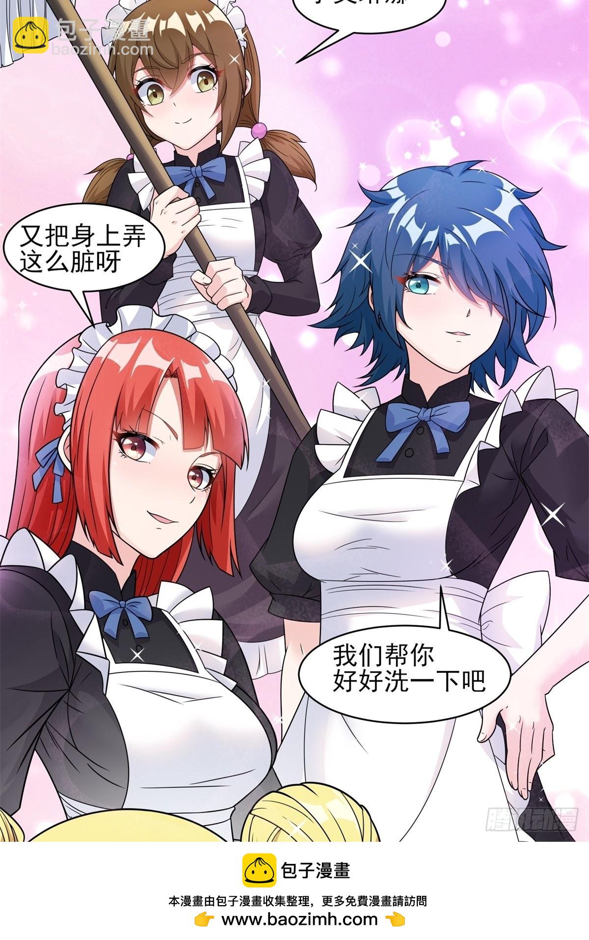 21.噬魂剑(1/2)-第23话