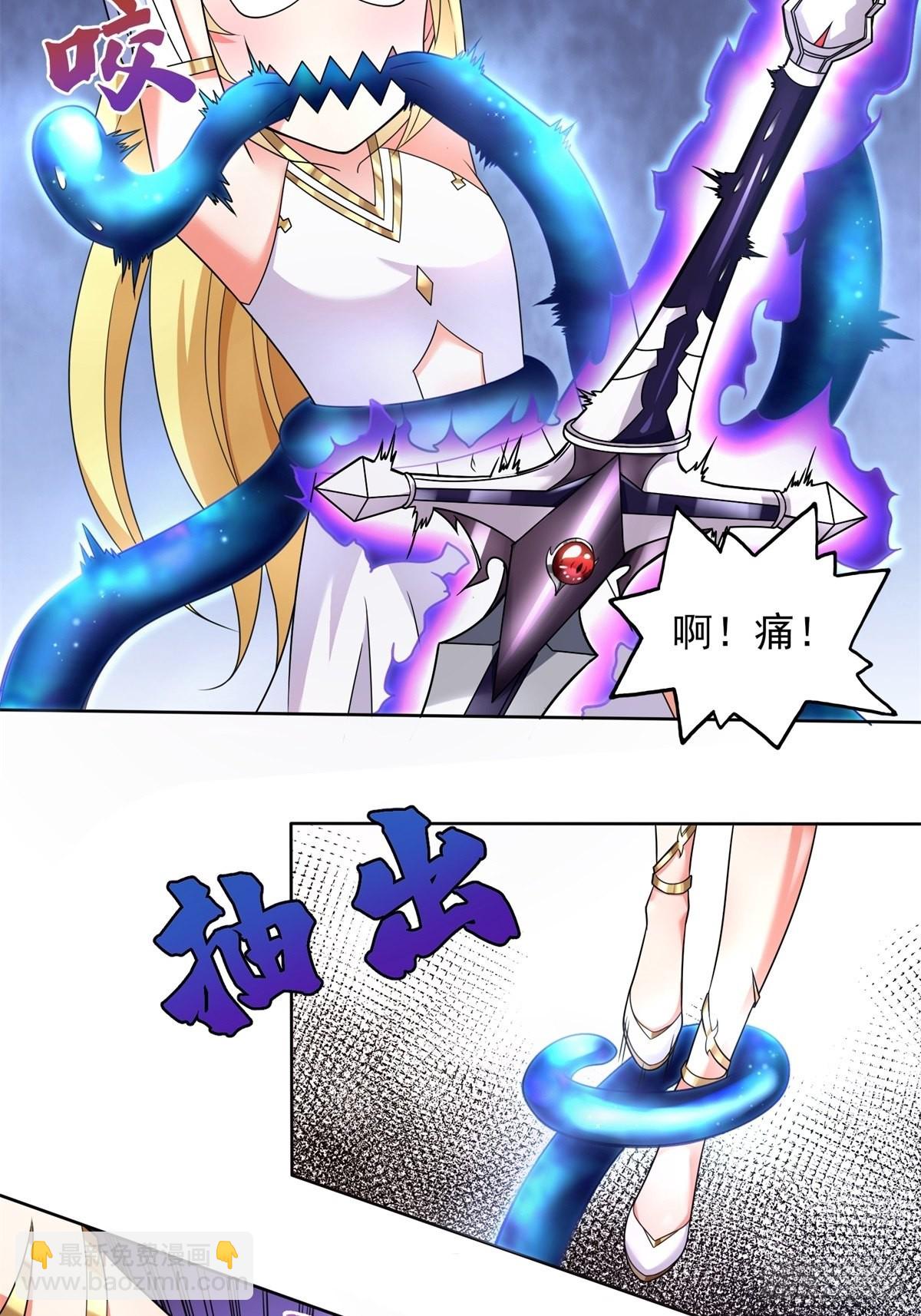 21.噬魂剑(1/2)-第23话