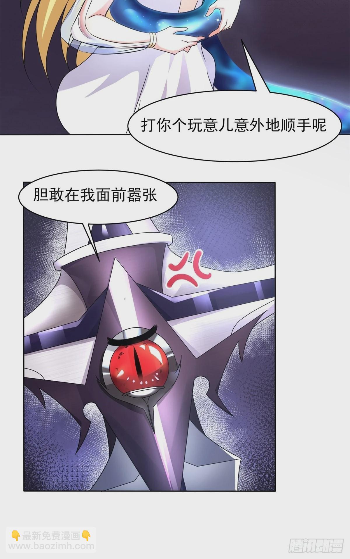 21.噬魂剑(1/2)-第23话