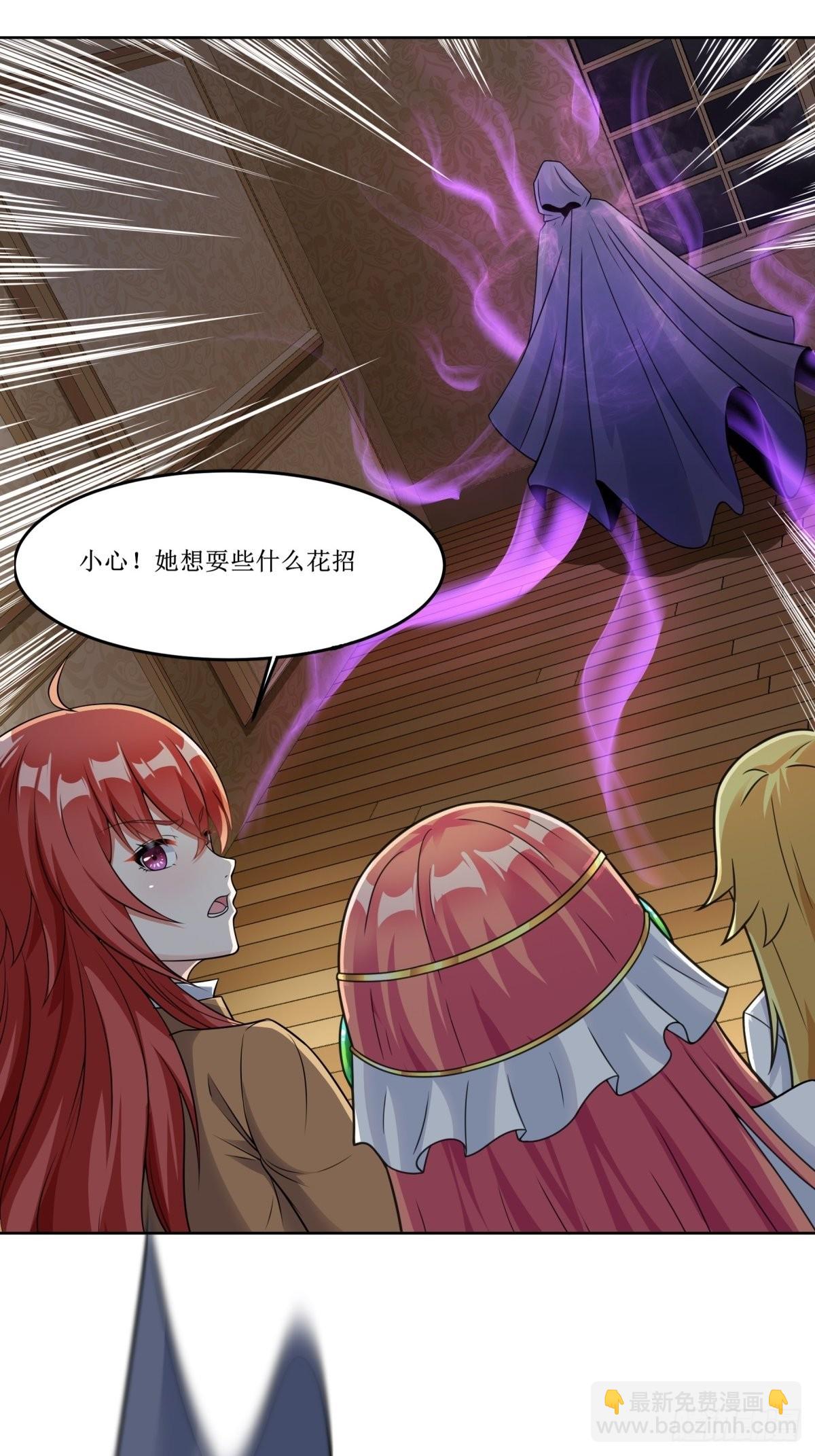 23.让我将你心儿摘下-第25话