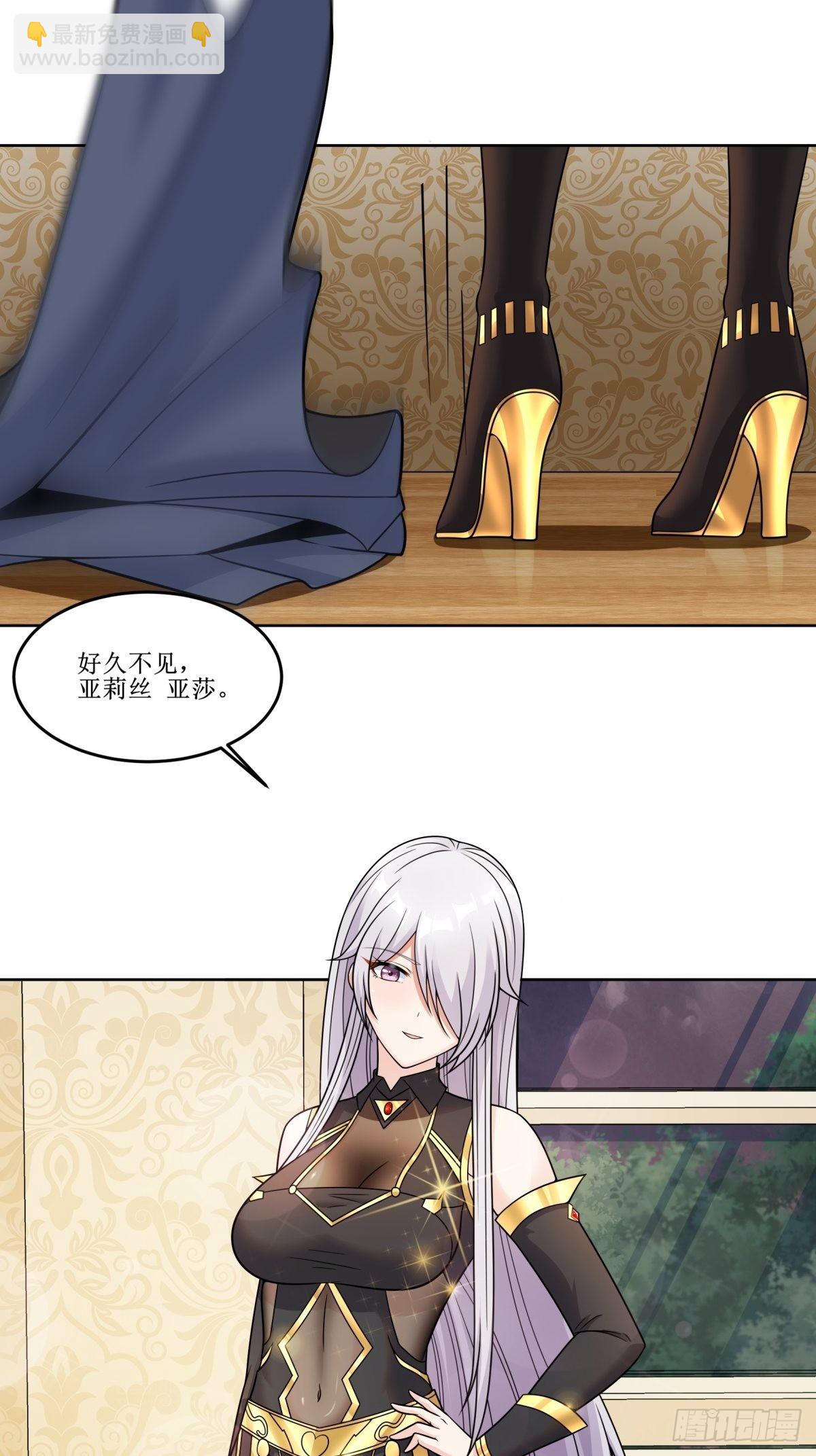 23.让我将你心儿摘下-第25话