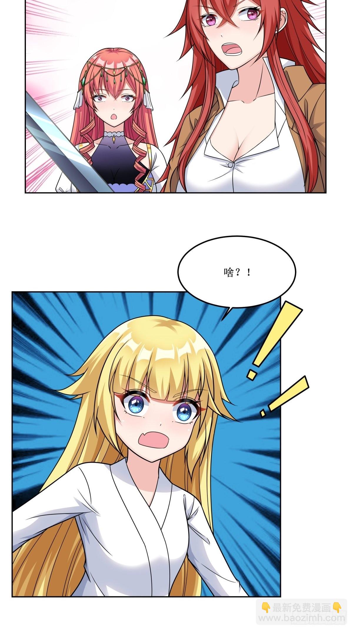 23.让我将你心儿摘下-第25话