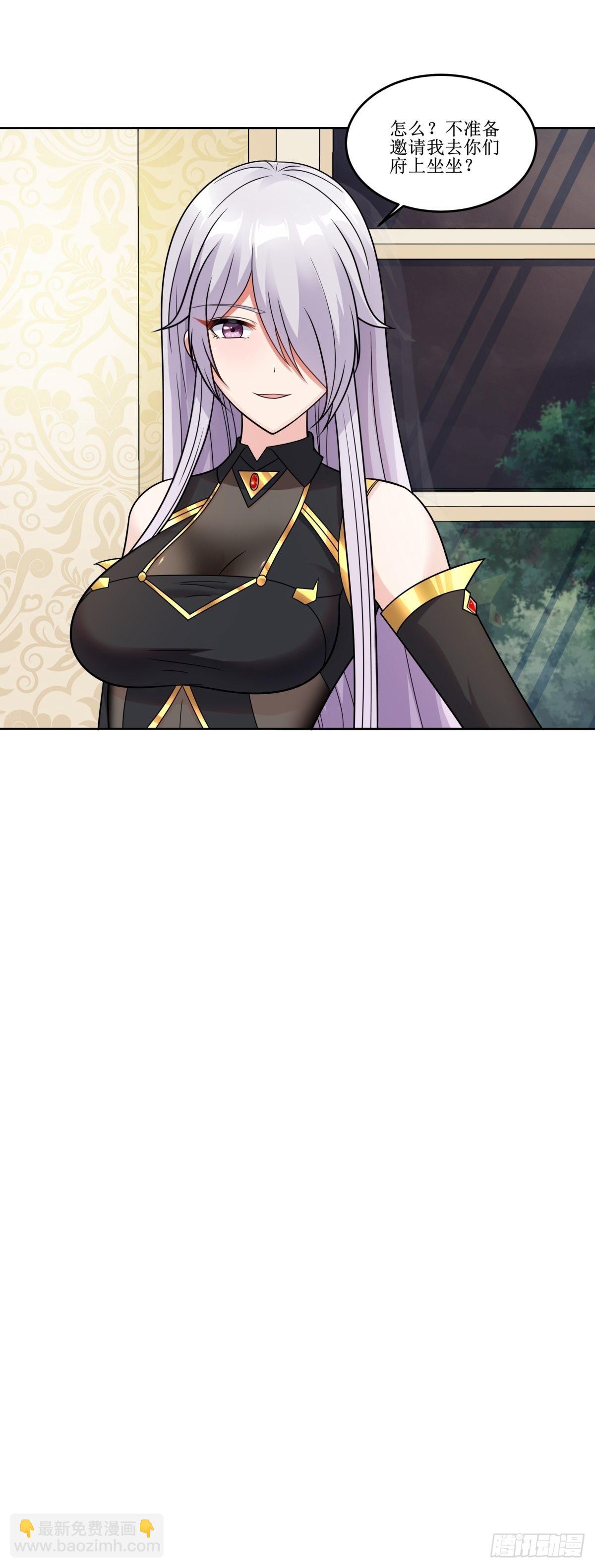 23.让我将你心儿摘下-第25话