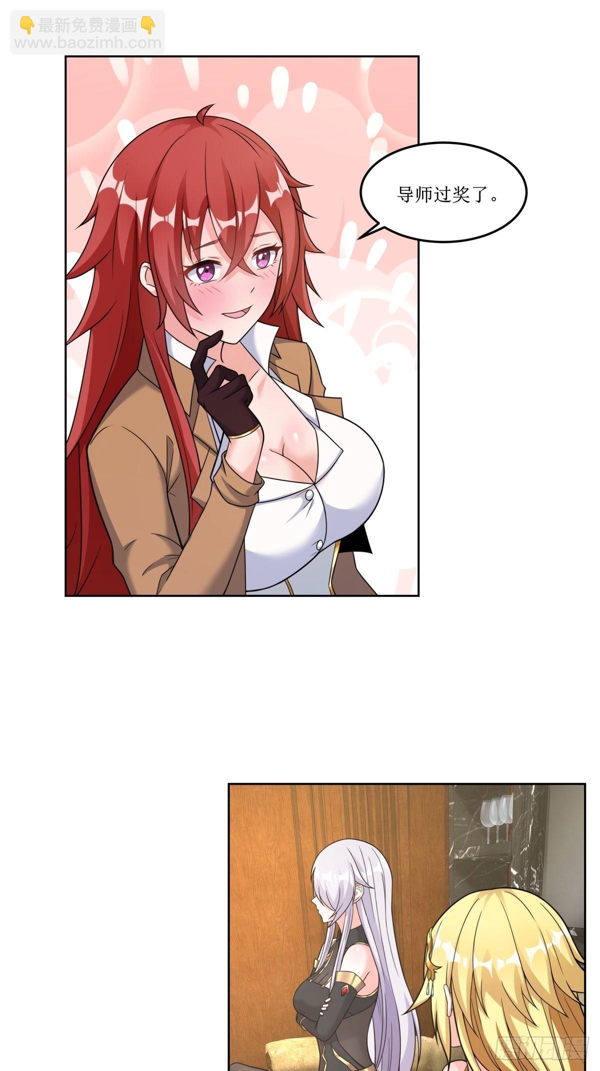 23.让我将你心儿摘下-第25话