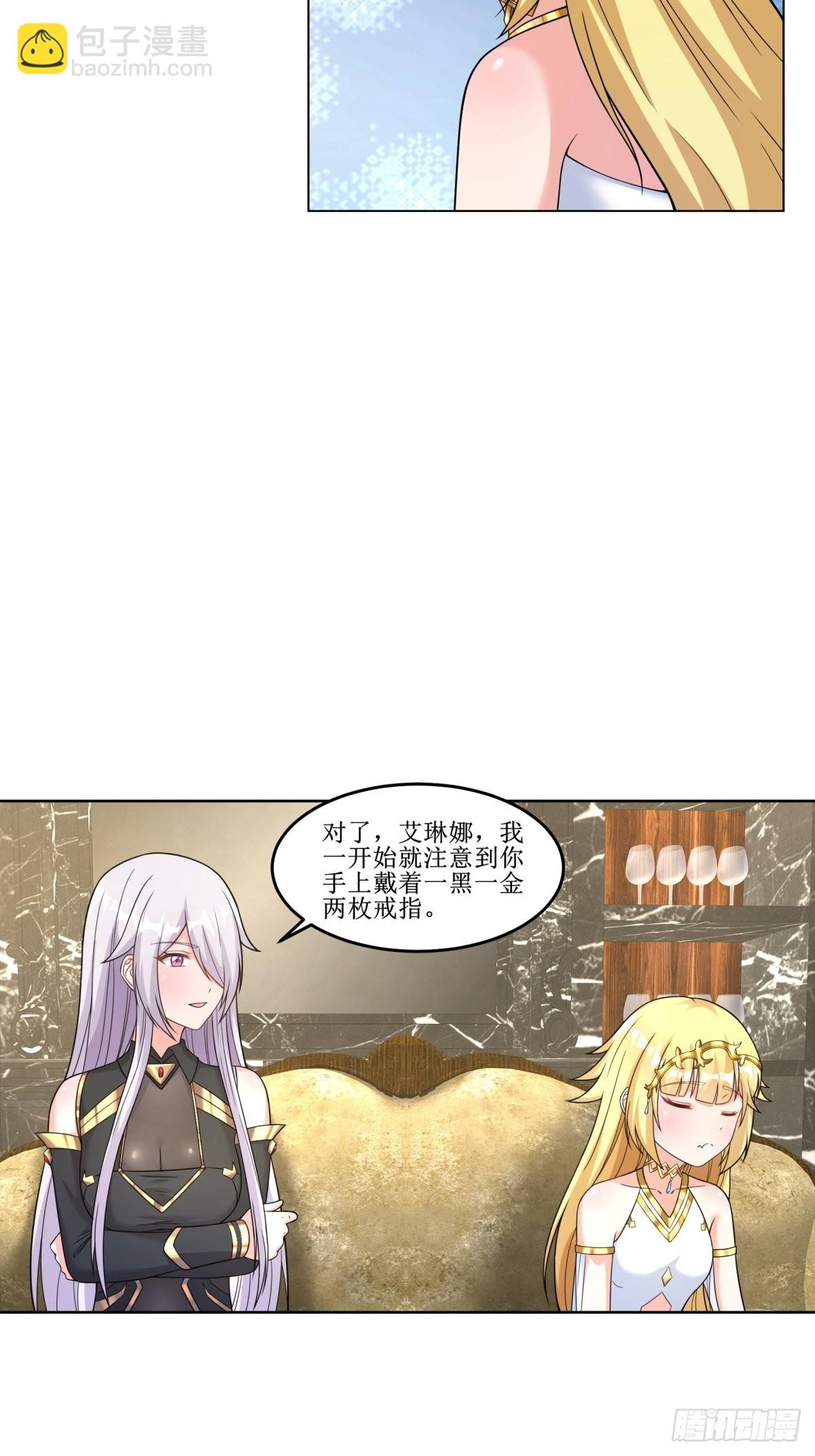 23.让我将你心儿摘下-第25话