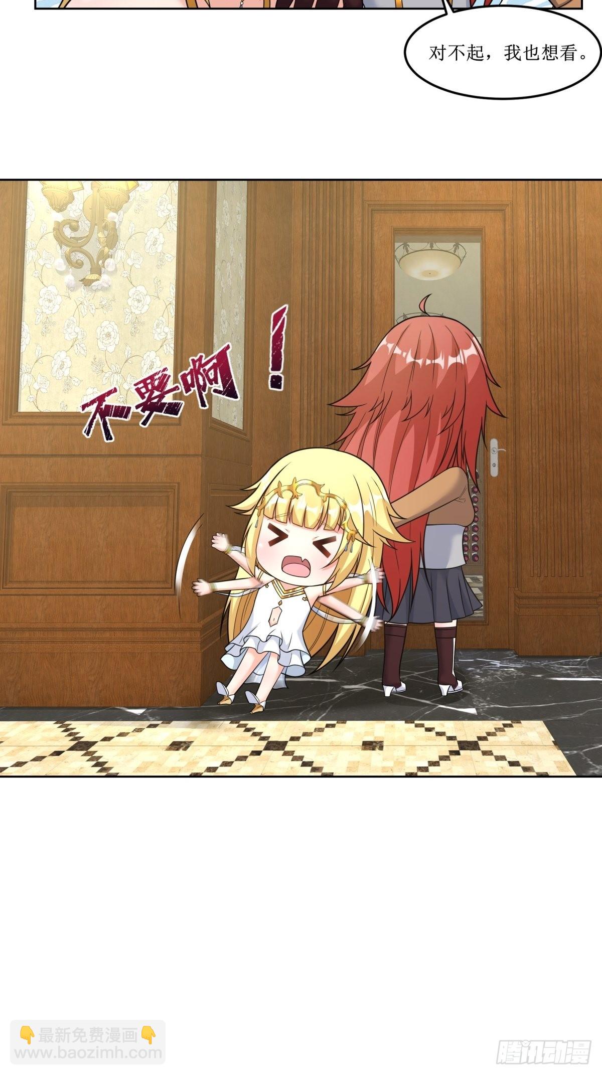 23.让我将你心儿摘下-第25话