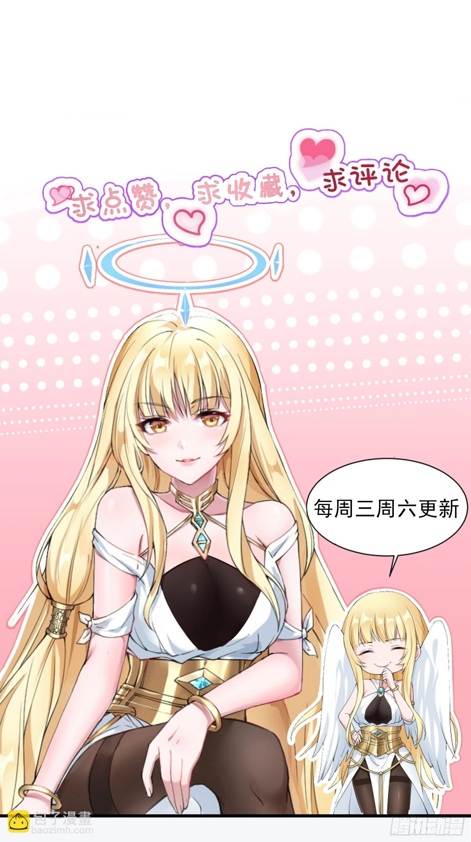 23.让我将你心儿摘下-第25话