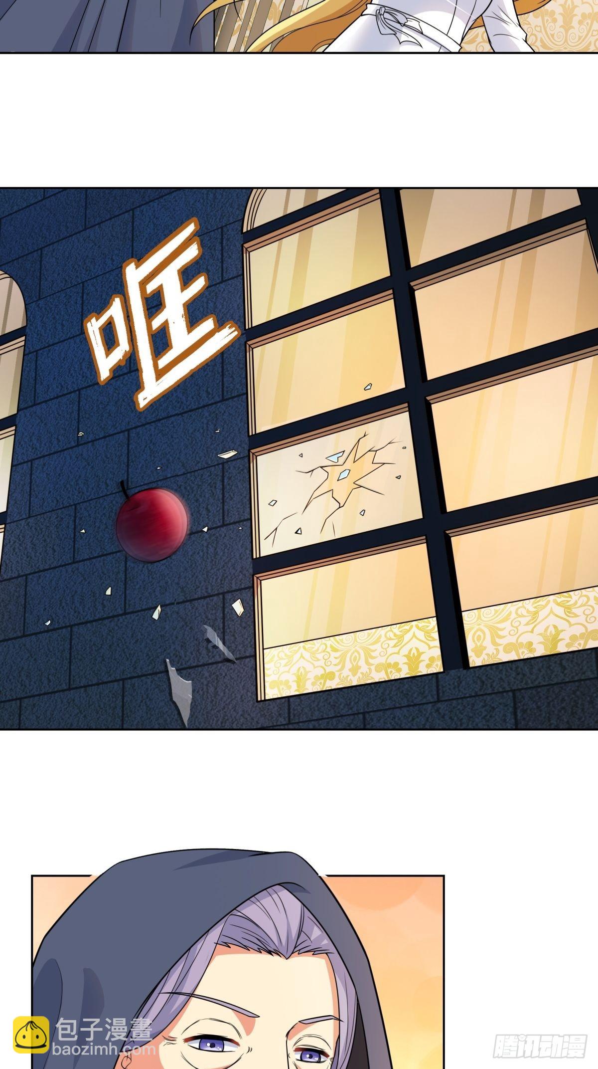 23.让我将你心儿摘下-第25话