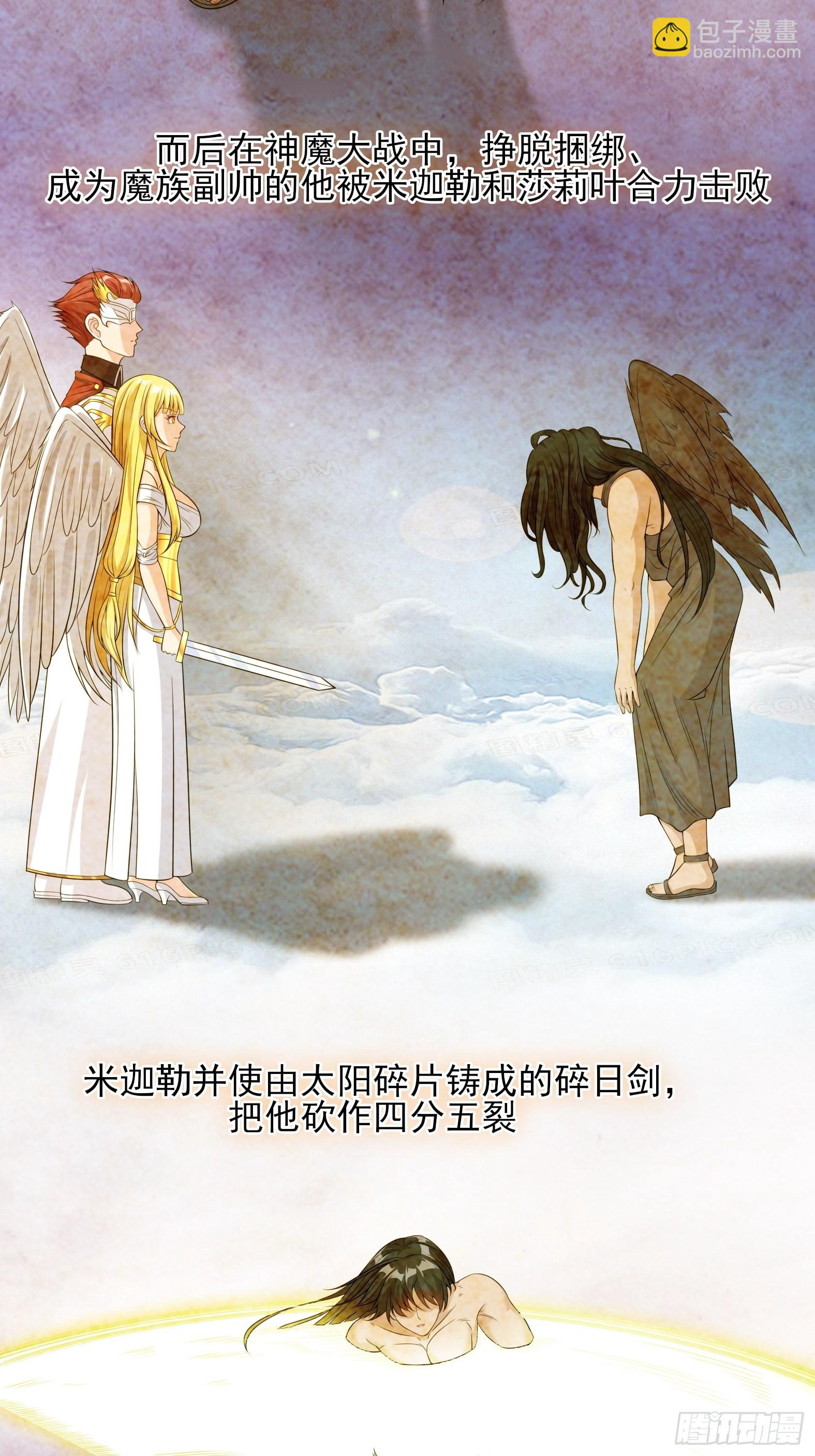 25.急性反应(1/2)-第27话