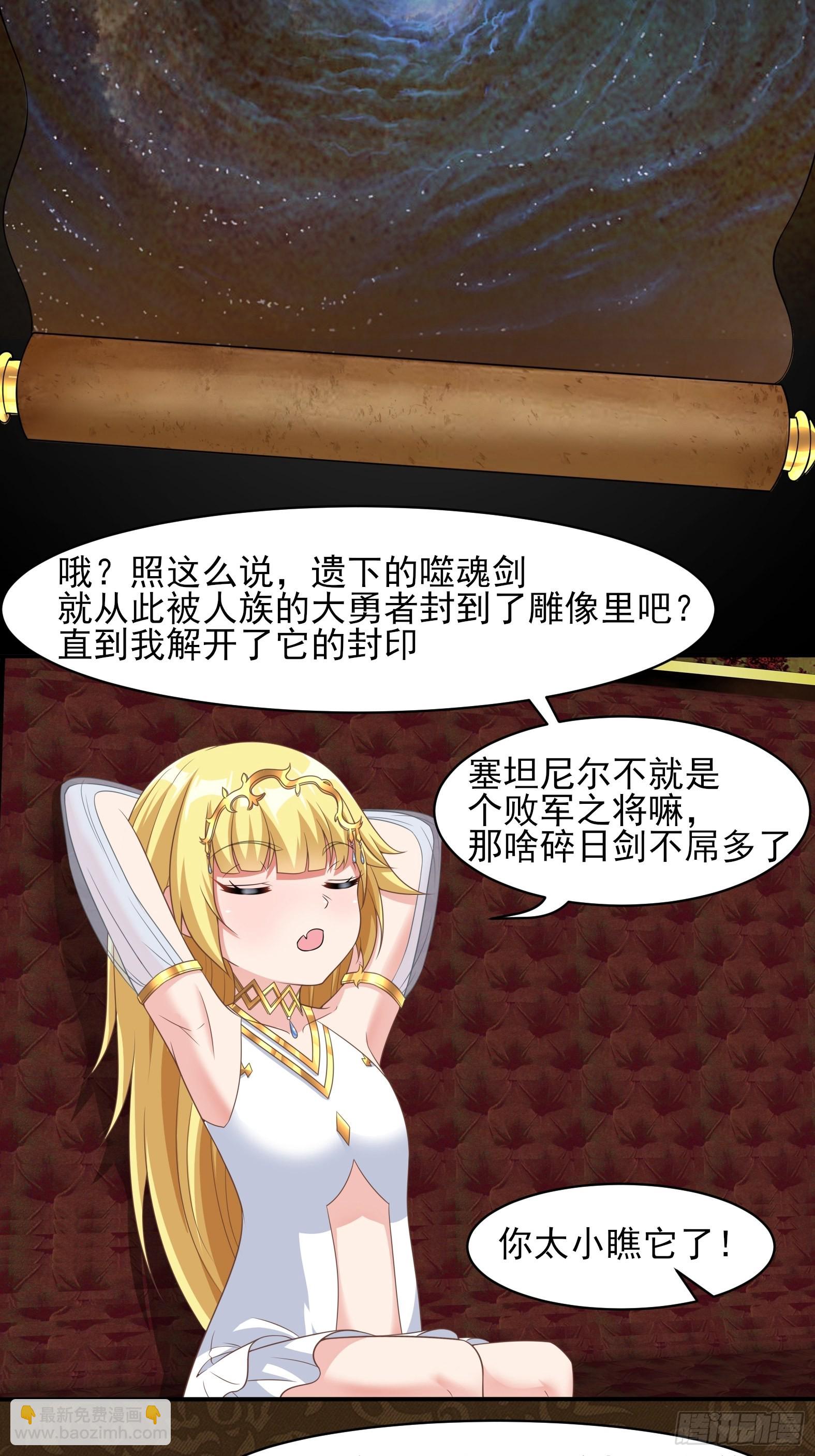 25.急性反应(1/2)-第27话