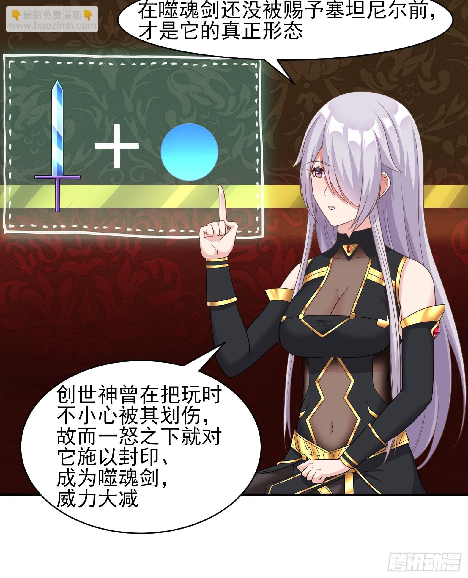 25.急性反应(1/2)-第27话