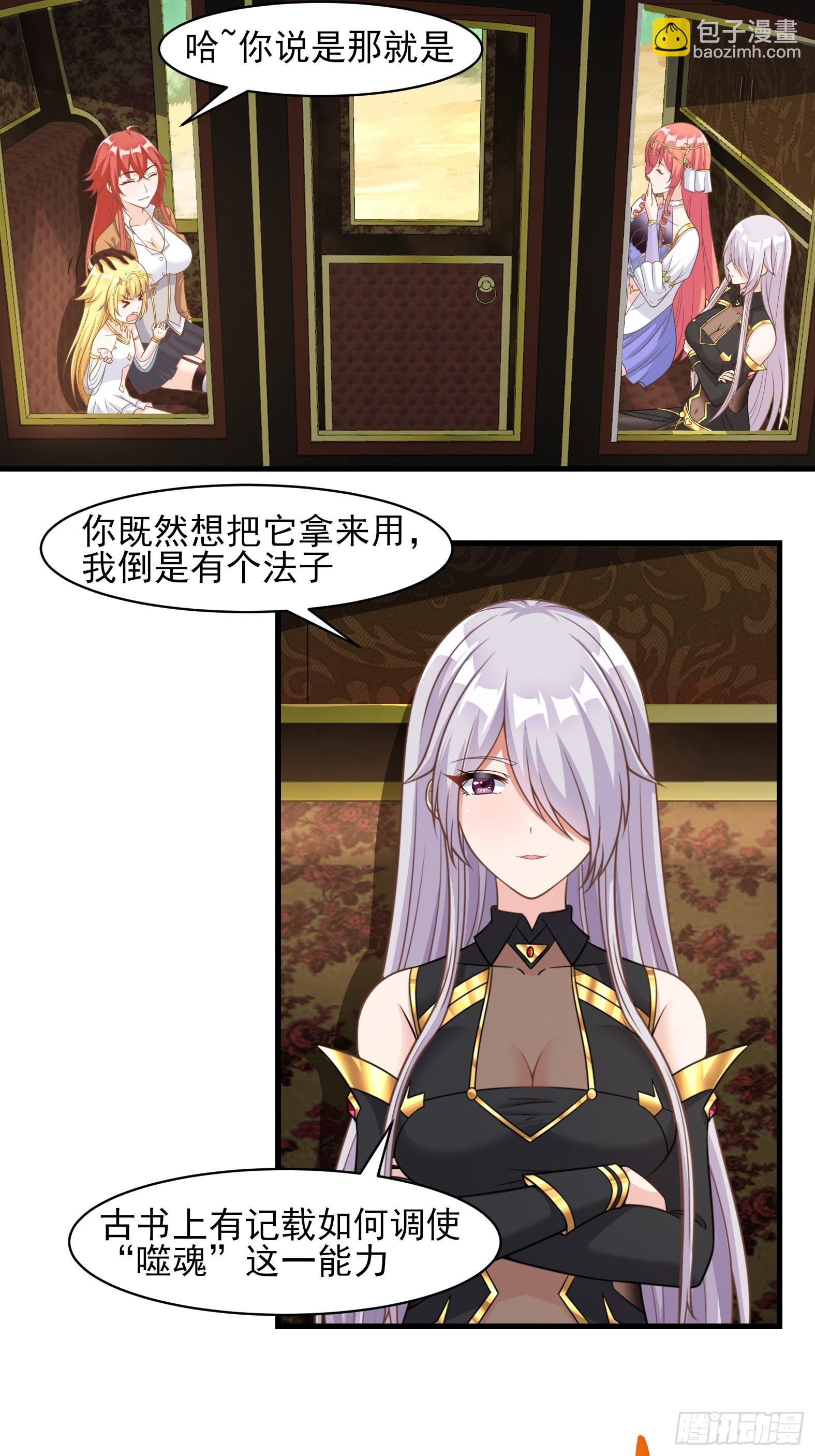 25.急性反应(1/2)-第27话