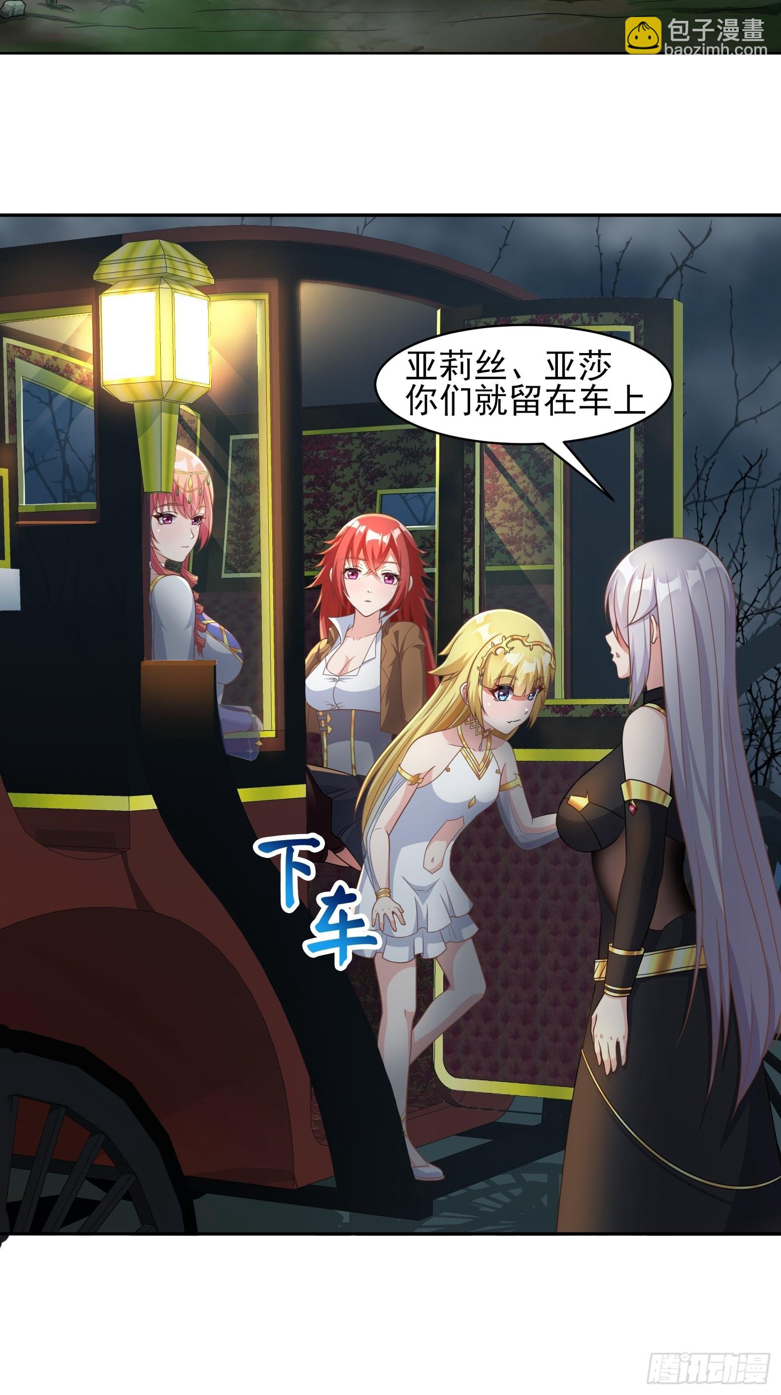 25.急性反应(1/2)-第27话